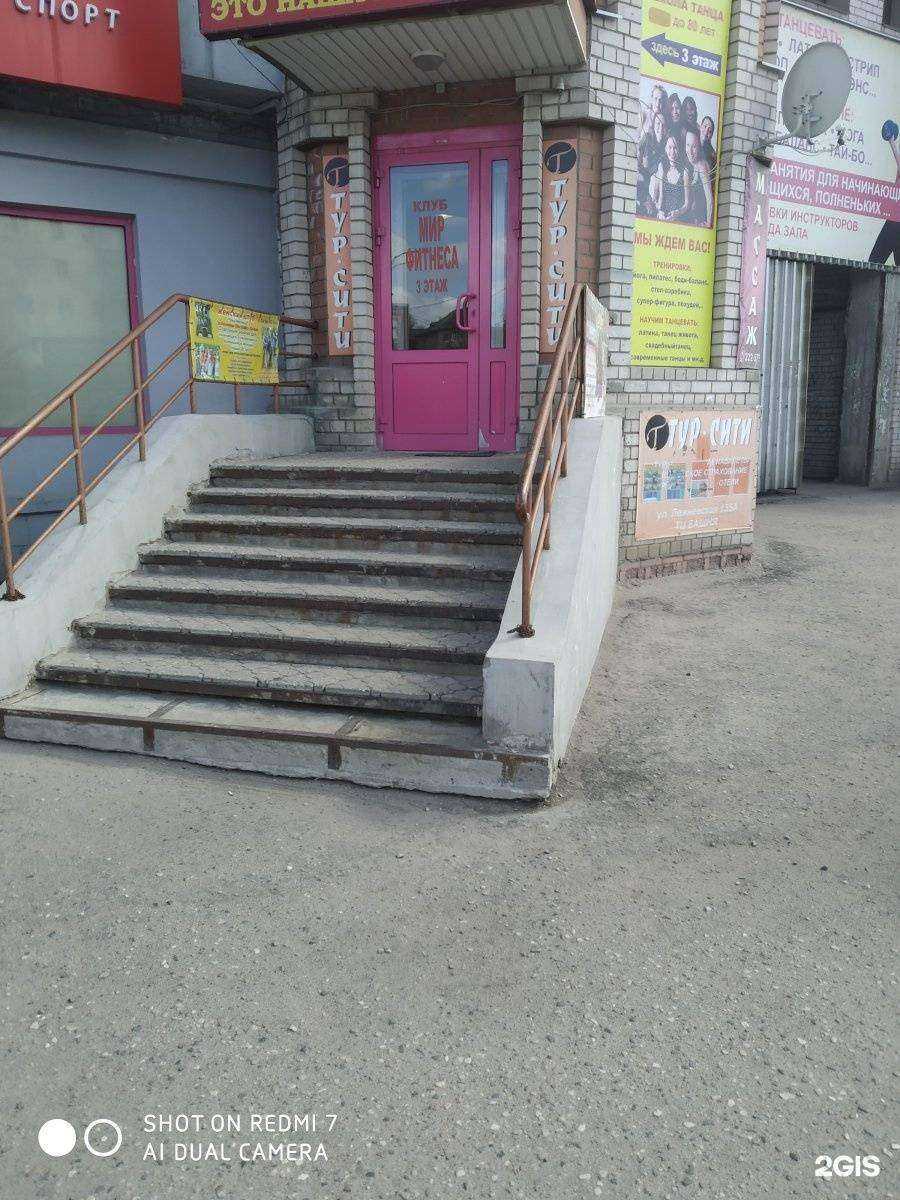 Отзывы на компанию Travelata в Иванове c фото