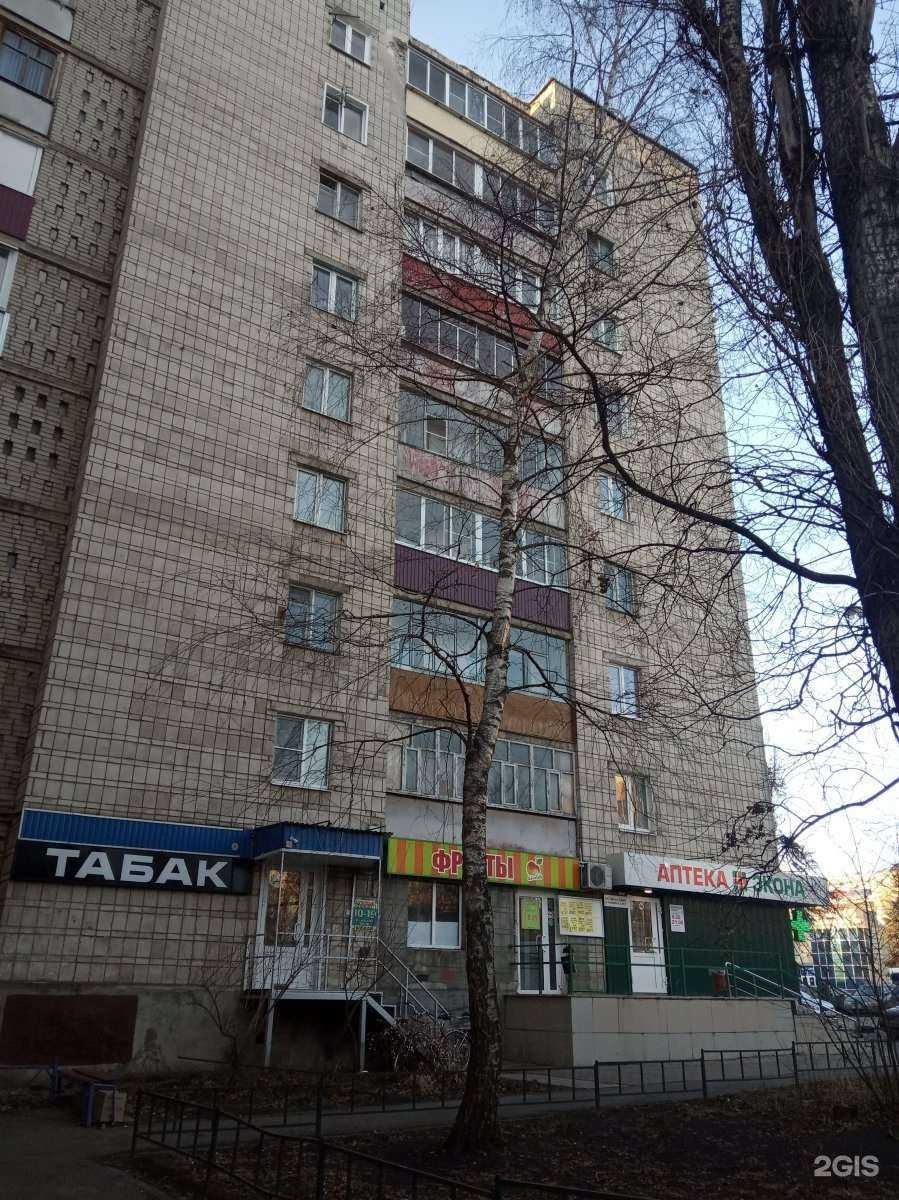 Отзывы на компанию Правильная корзинка в Липецке c фото - фотография 2 из 2