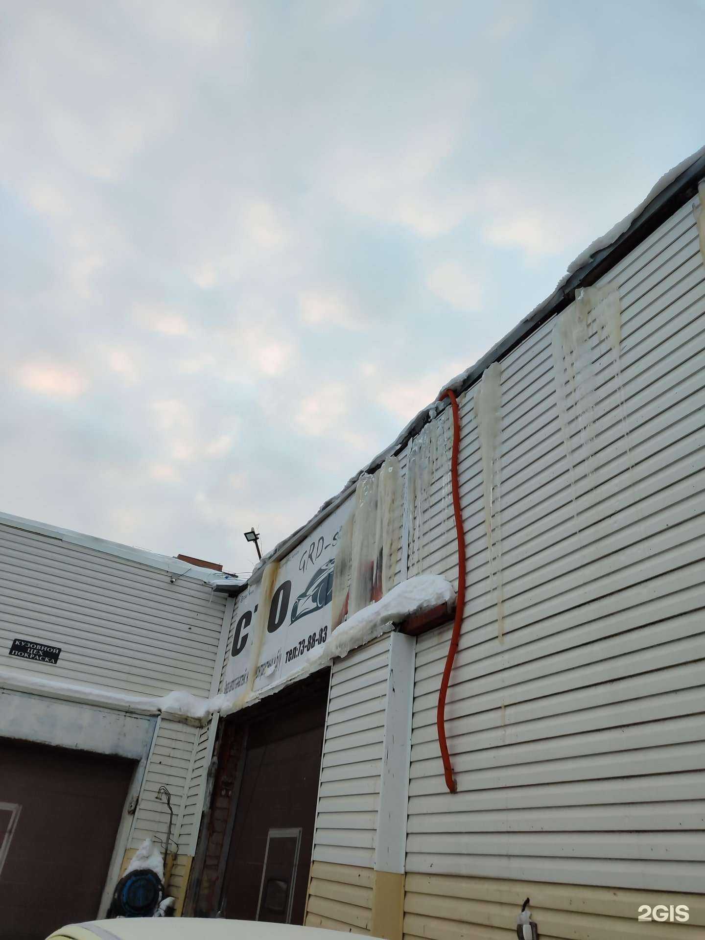 Отзывы на компанию GRD-service в Тюмени c фото