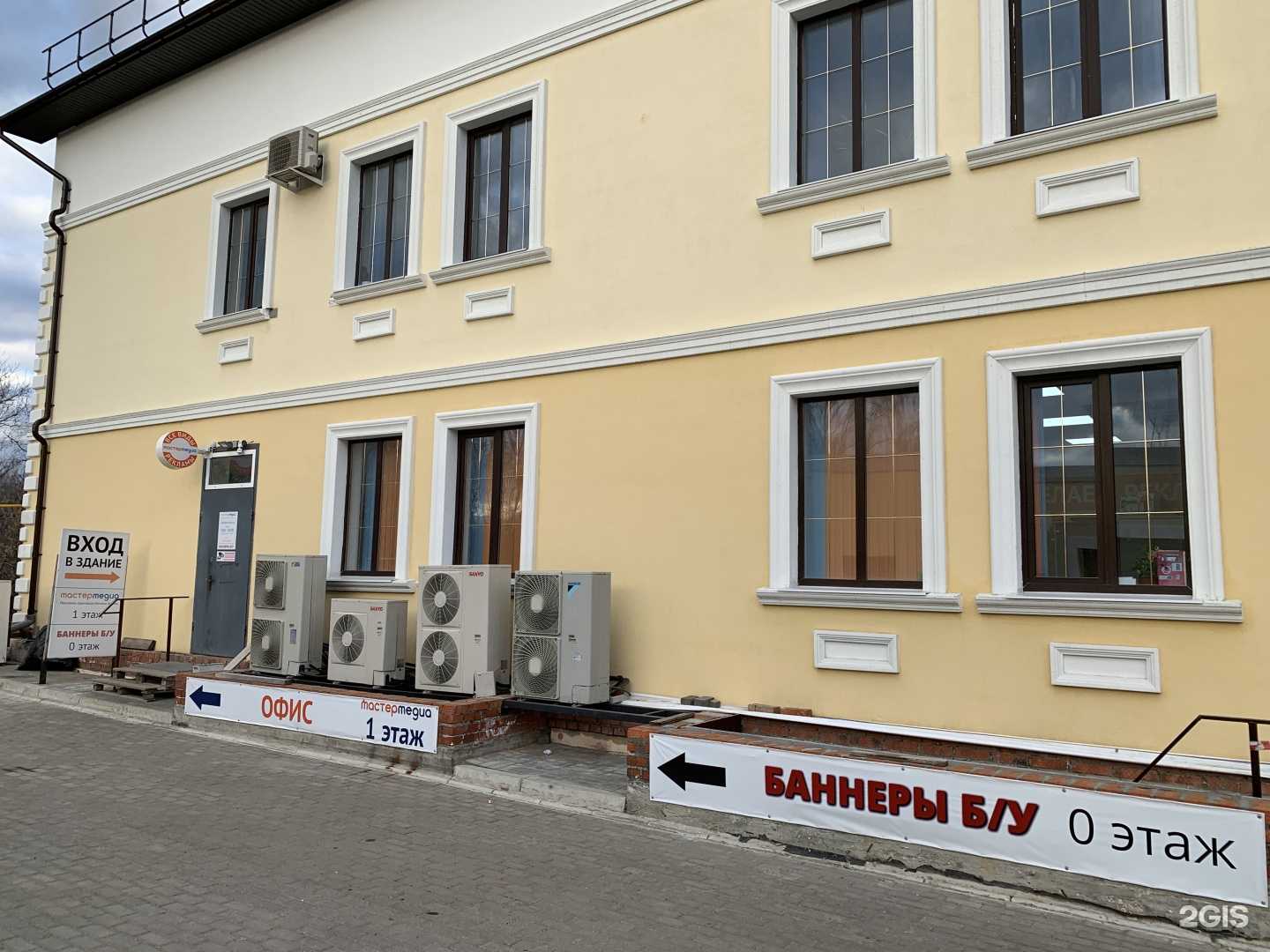 Отзывы на компанию Мастер Медиа в г. Муром c фото