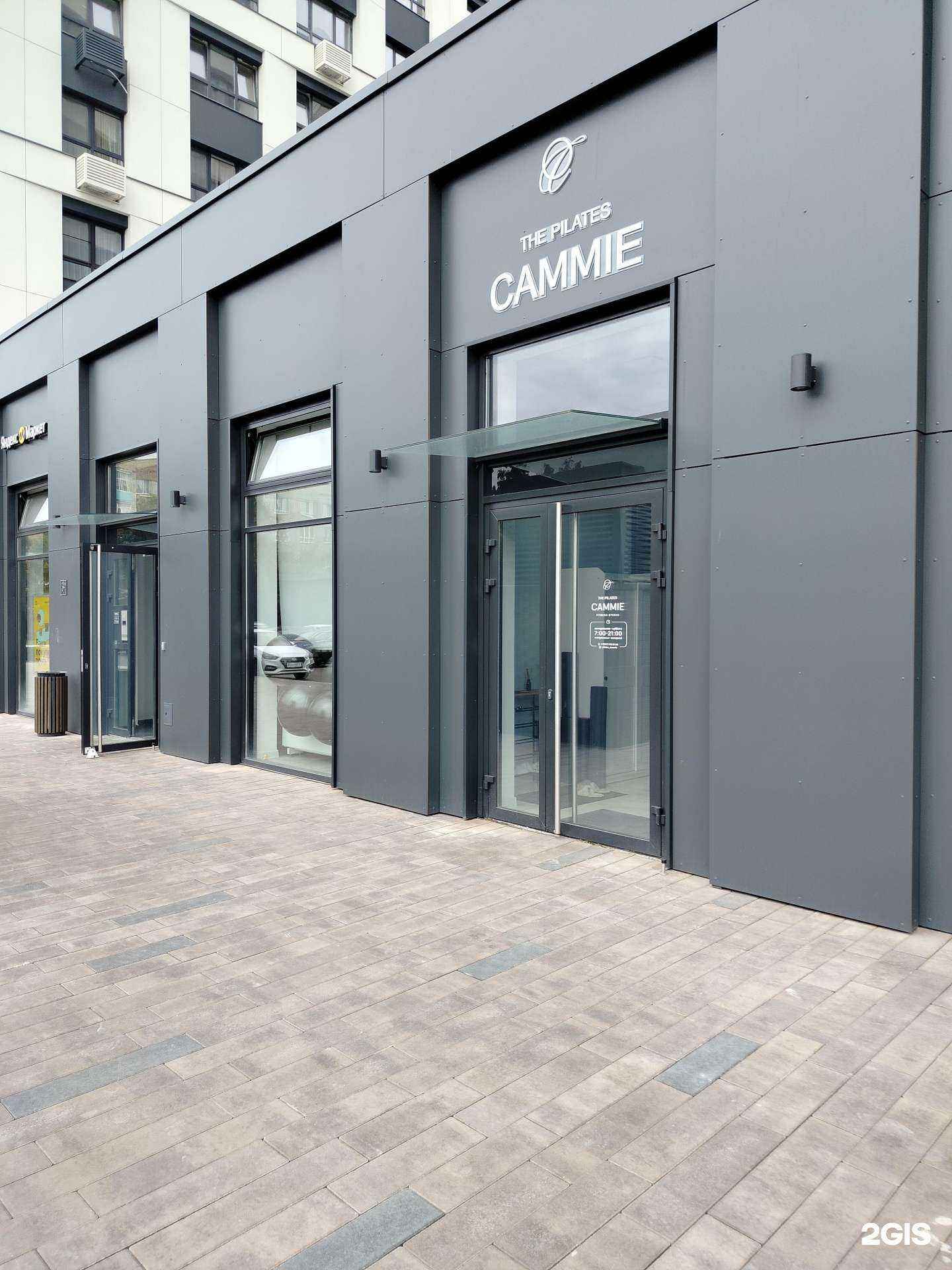 Отзывы на компанию Cammie в Пензе c фото