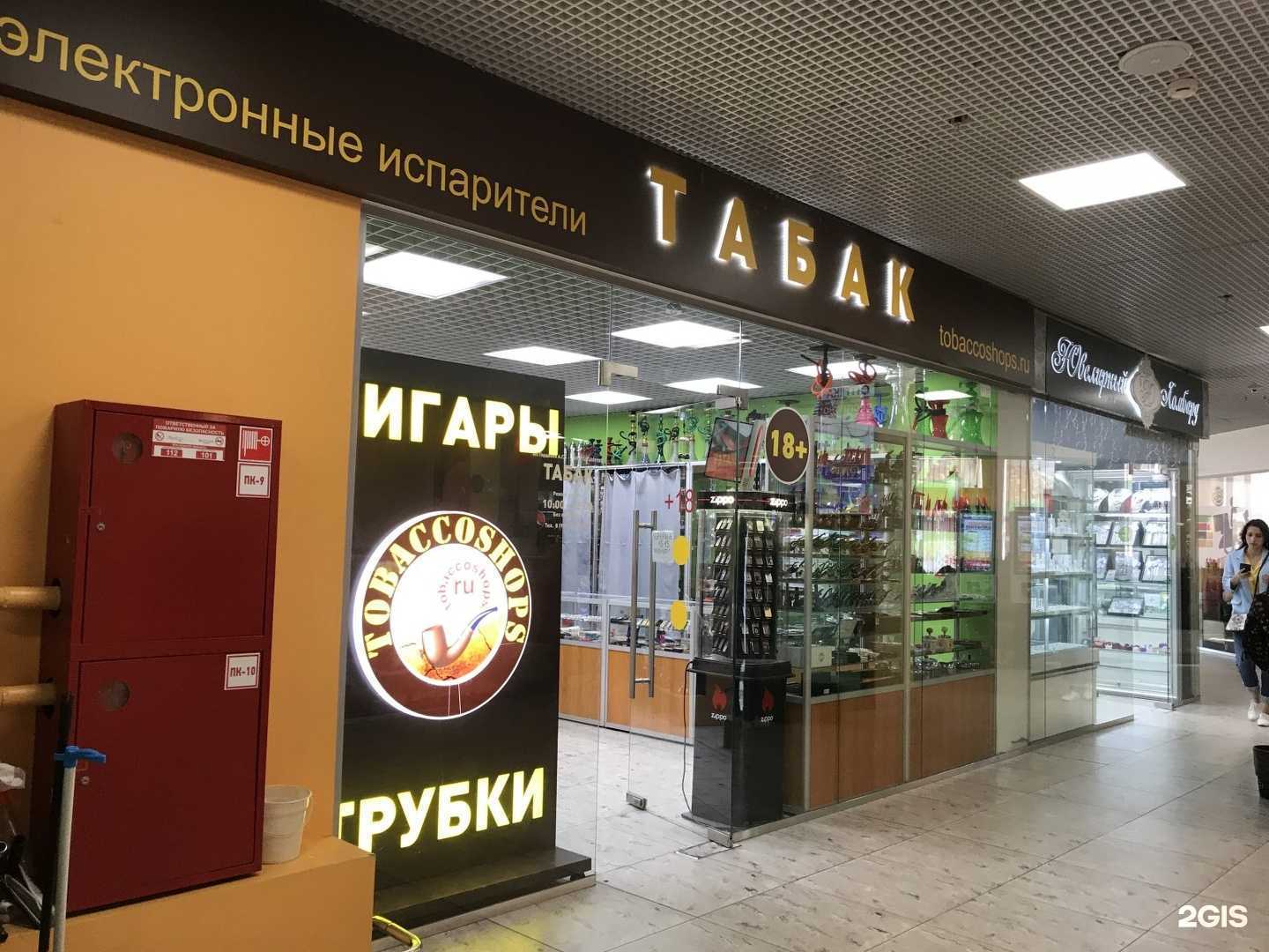 Отзывы на компанию Tobaccoshops в Люберцах c фото