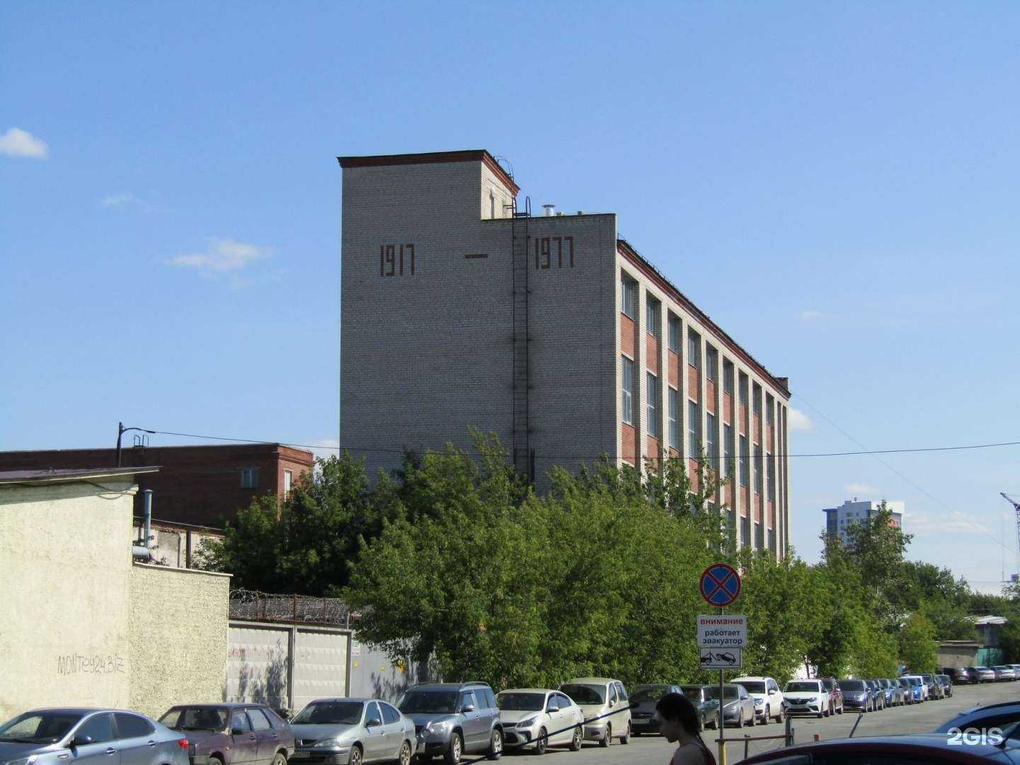 Отзывы на компанию Крон в Екатеринбурге c фото