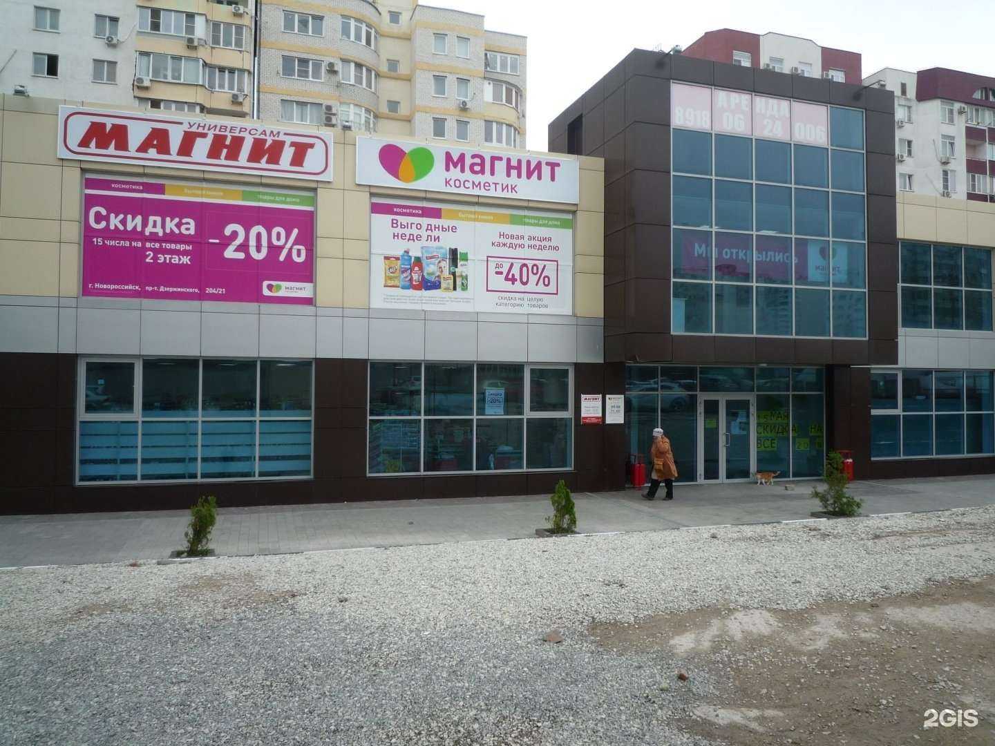 Отзывы на компанию Школа Солнца в Новороссийске c фото - фотография 2 из 2