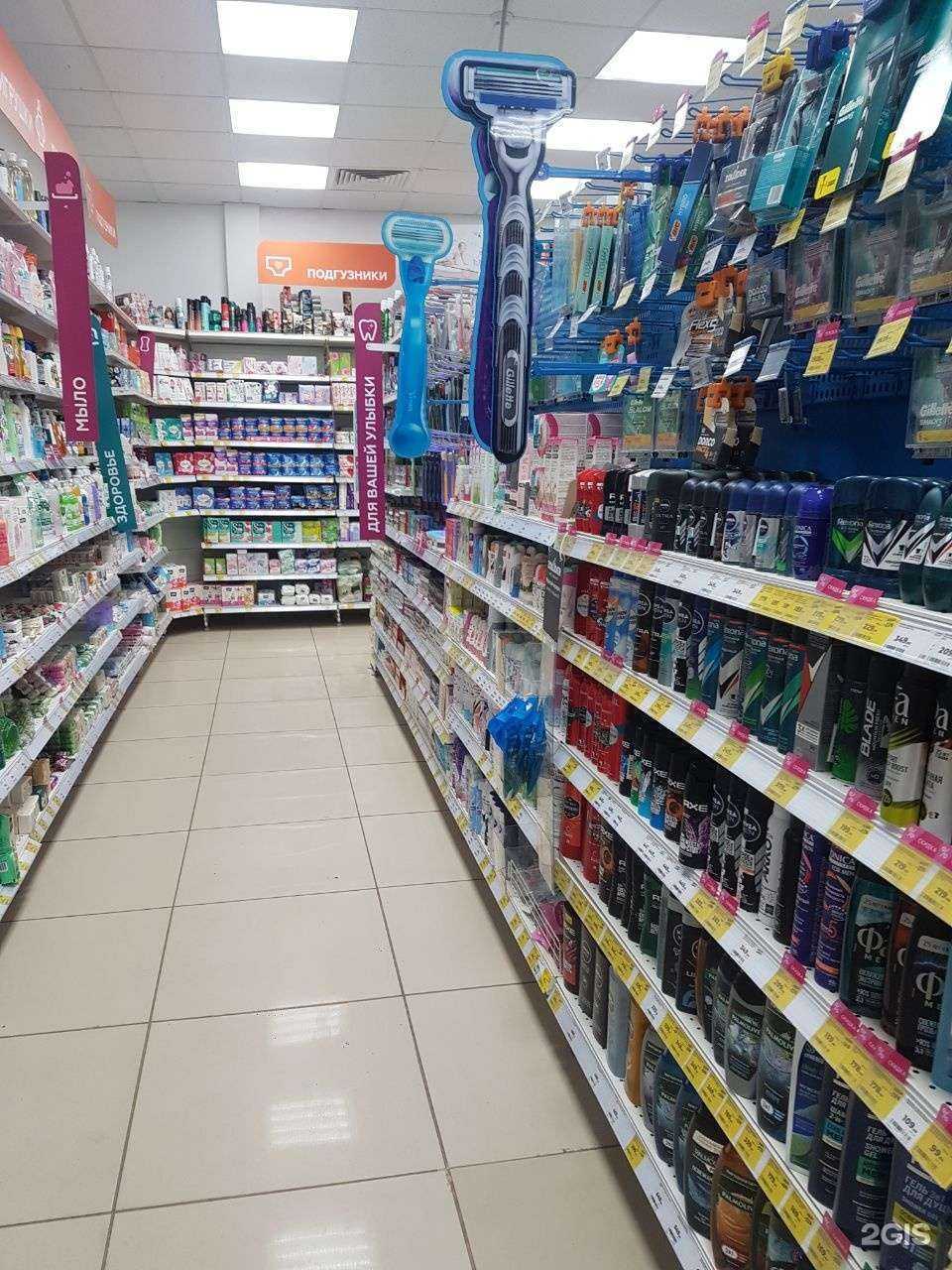 Отзывы на компанию Магнит косметик в г. Кемерово c фото