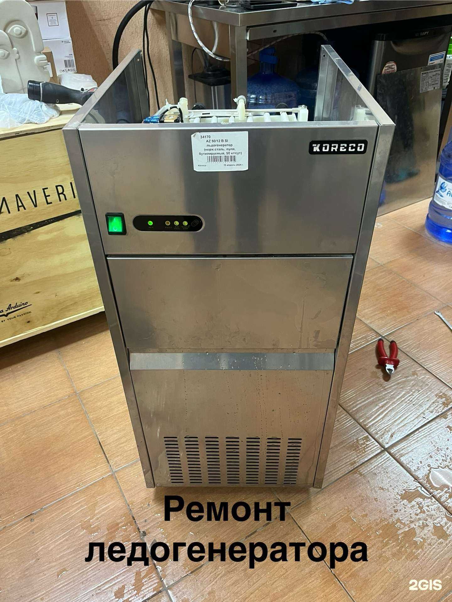 Отзывы на компанию РемХолБытСервис в Нижневартовске c фото