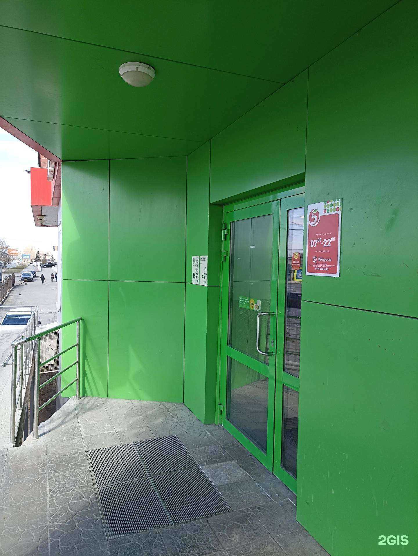 Отзывы на компанию Mr.Jo в Челябинске c фото