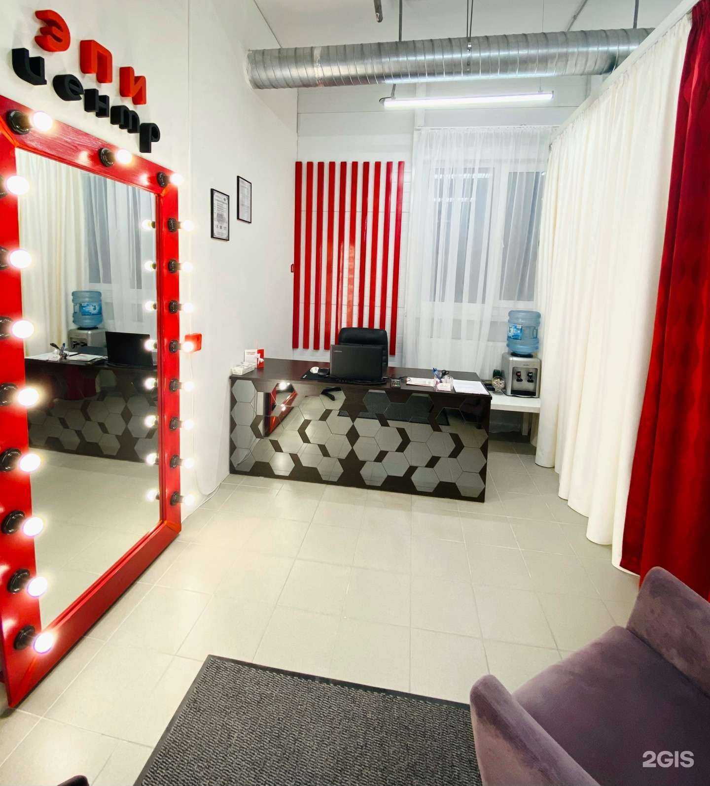 Отзывы на компанию Эпи-центр в Тюмени c фото