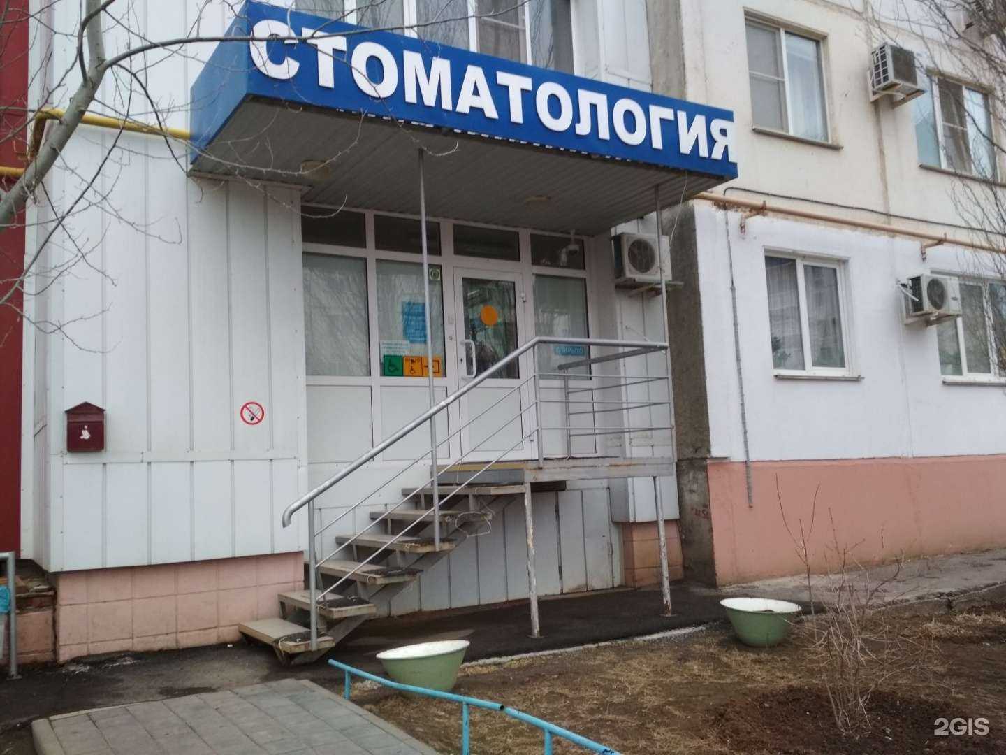 Отзывы на компанию Сияние в Волжском c фото