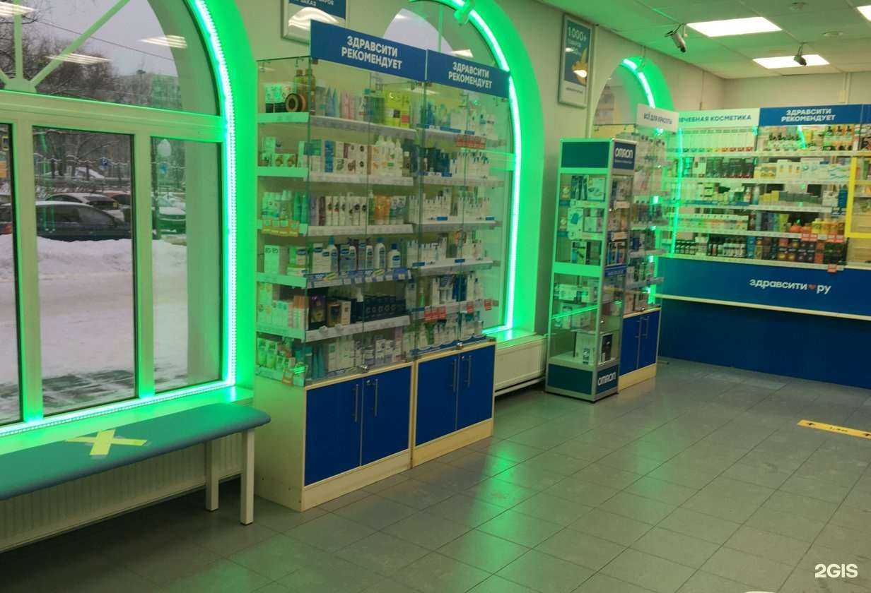 Отзывы на компанию Здрaвсити в Лобне c фото