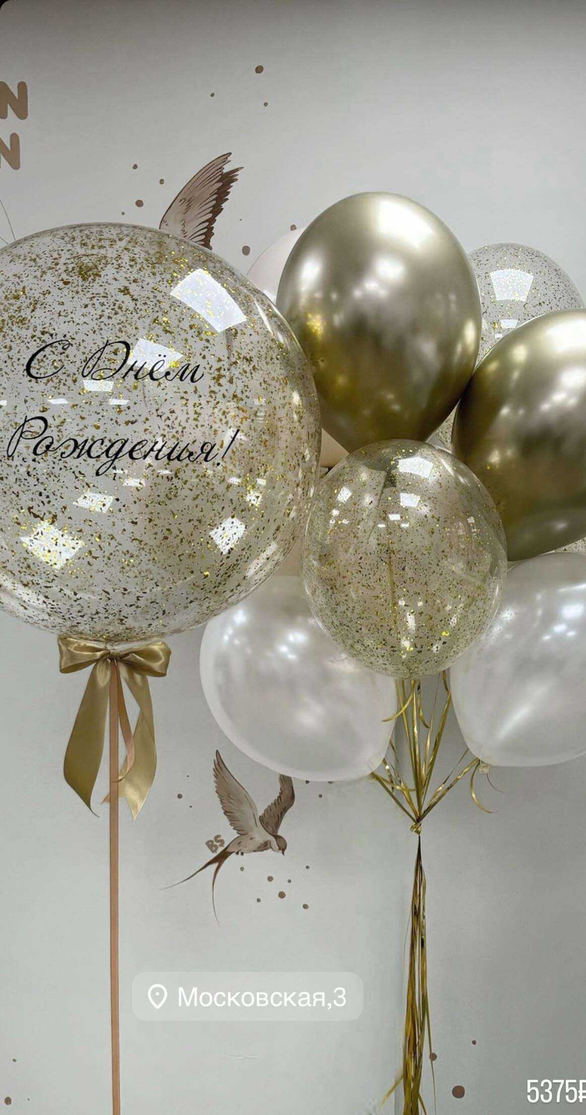 Отзывы на компанию Балун Салун в г. Хабаровск c фото