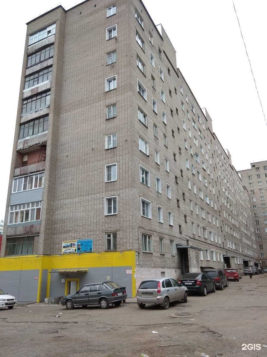 Отзывы на компанию Всё для дома в Кирове c фото - фотография 2 из 2