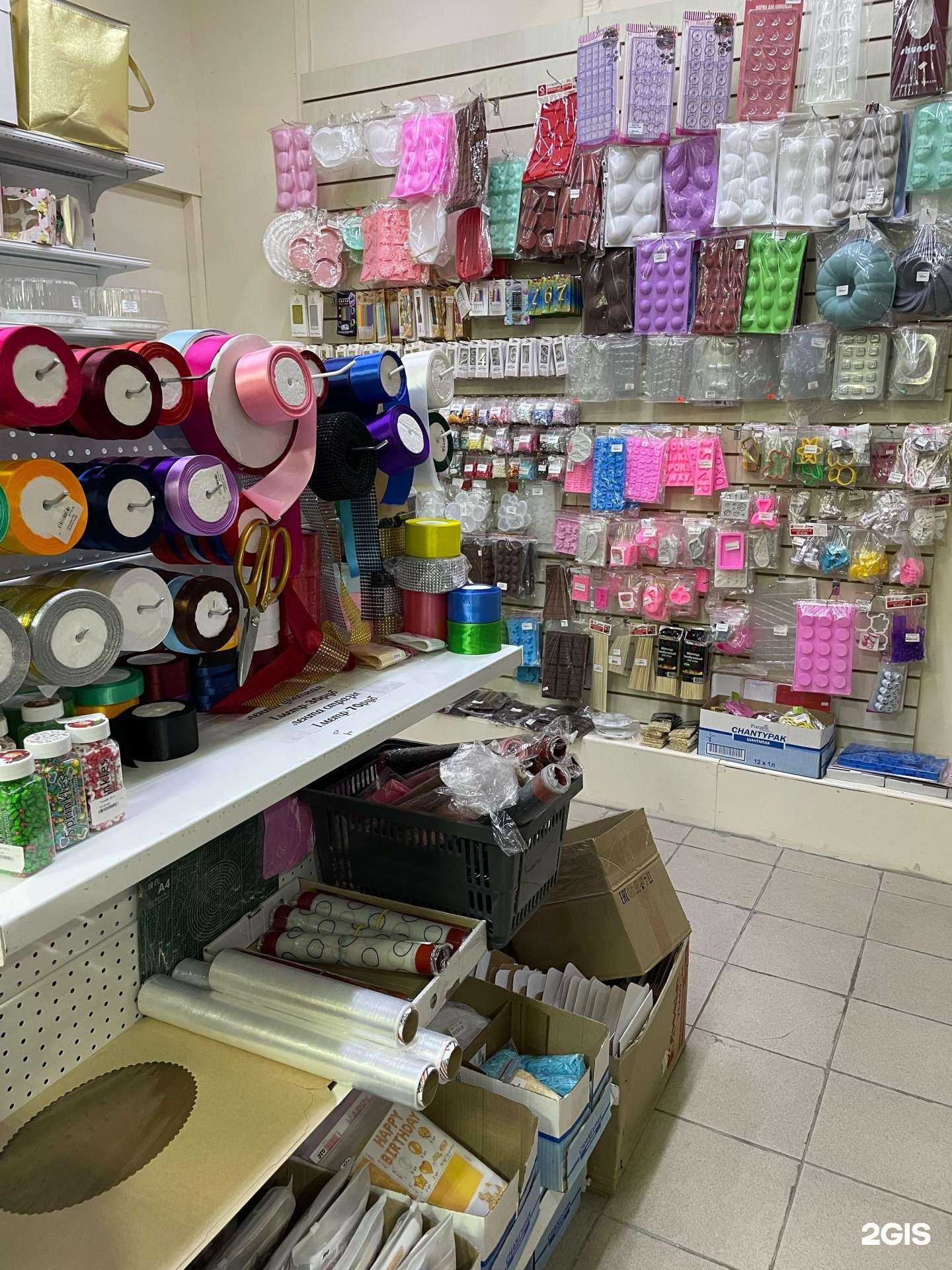 Отзывы на компанию Baker Street в Улан-Удэ c фото