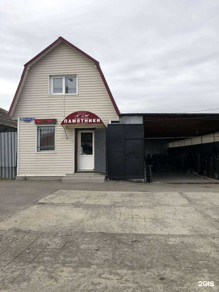 Отзывы на компанию Уральский мрамор в г. Омск c фото