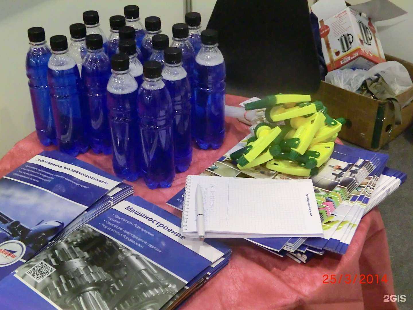 Отзывы на компанию Химсервис в г. Новосибирск c фото