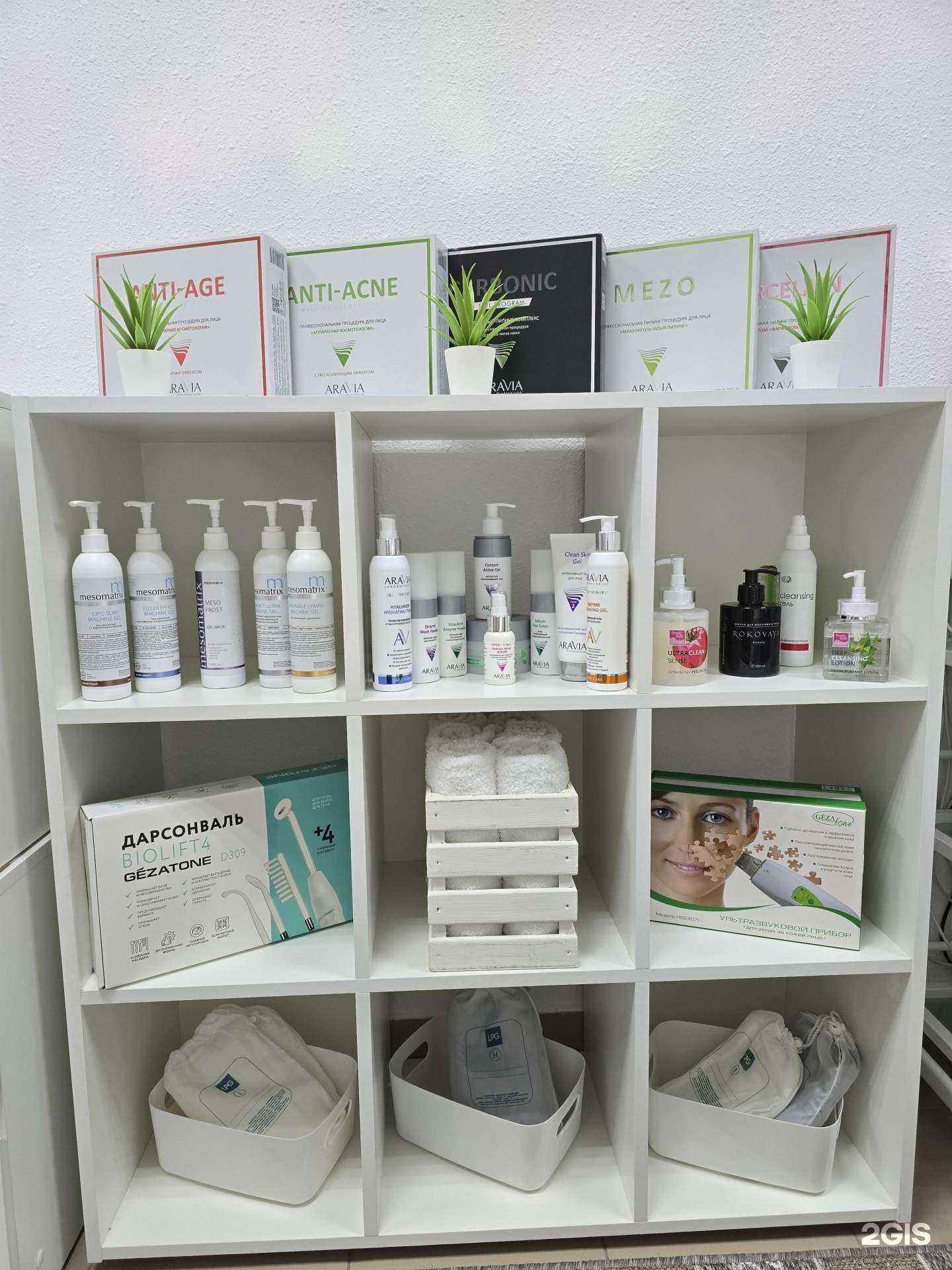 Отзывы на компанию ReForma в Екатеринбурге c фото