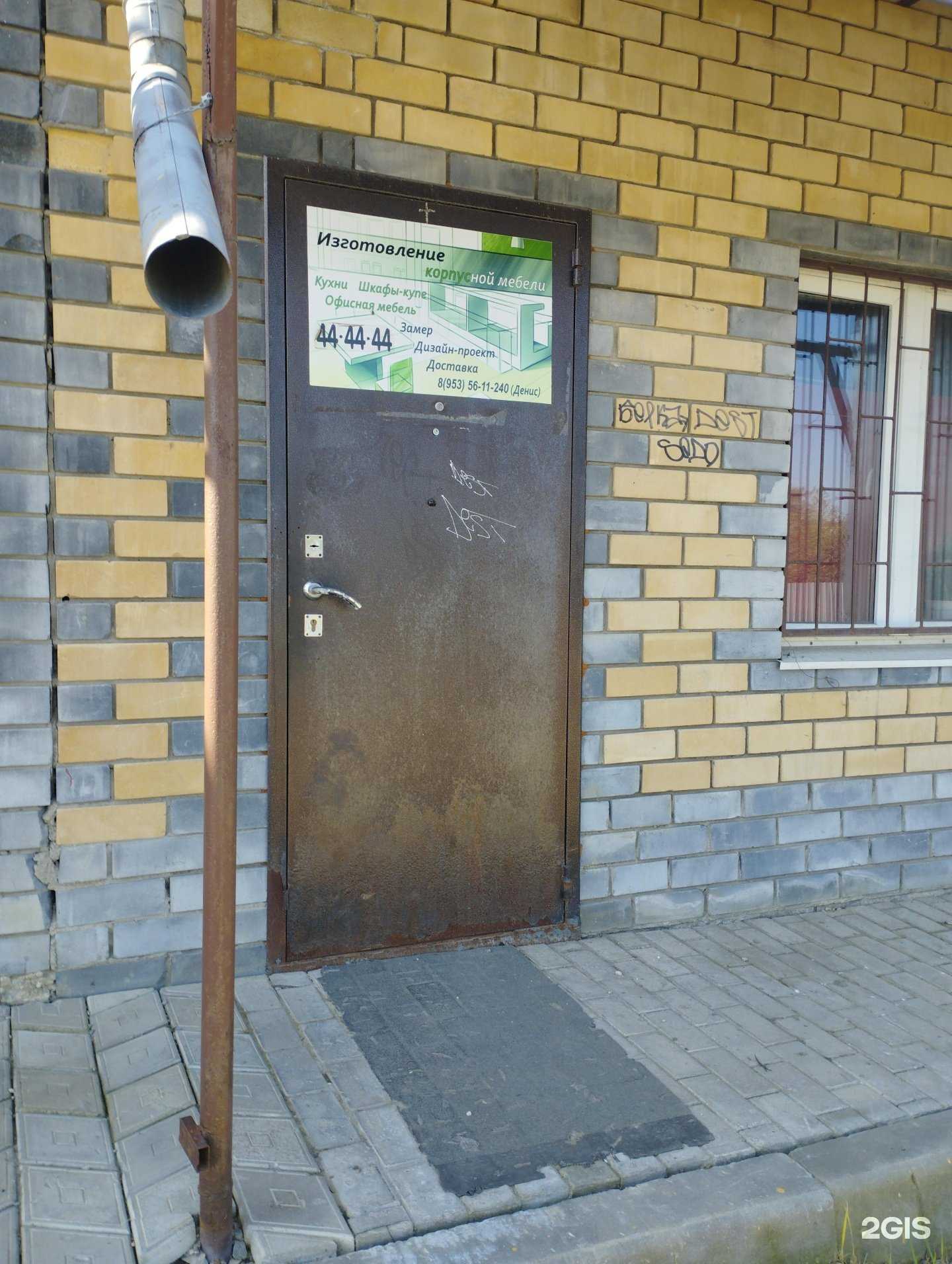 Отзывы на компанию Компания по изготовлению корпусной мебели в г. Арзамас c фото