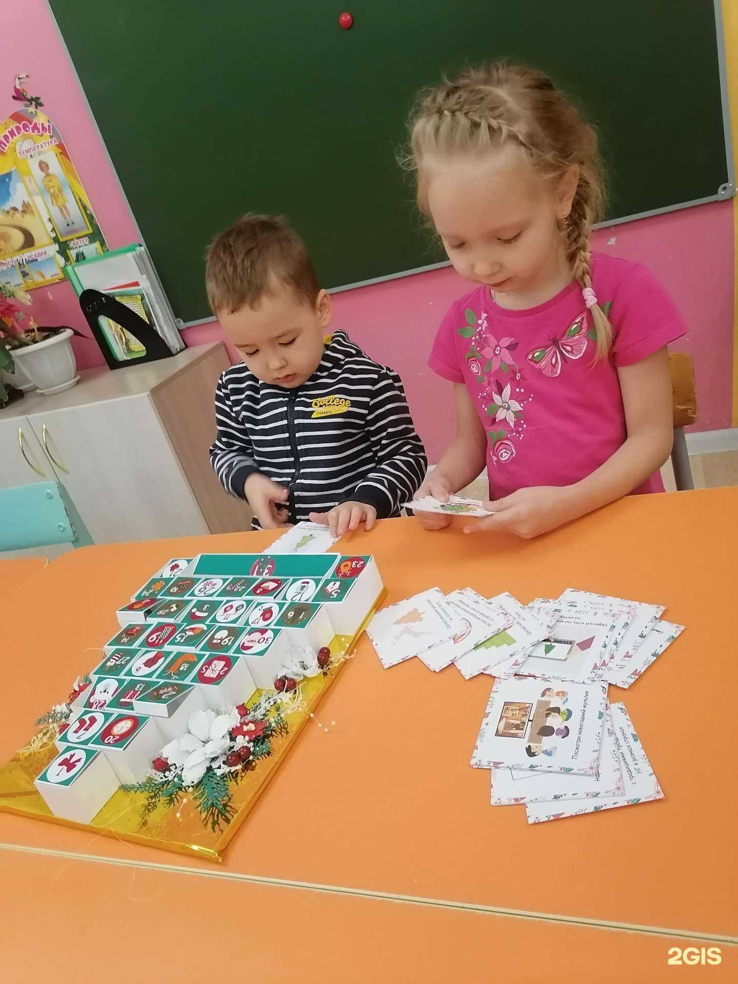 Отзывы на компанию Детский сад №79 комбинированного вида в Саранске c фото