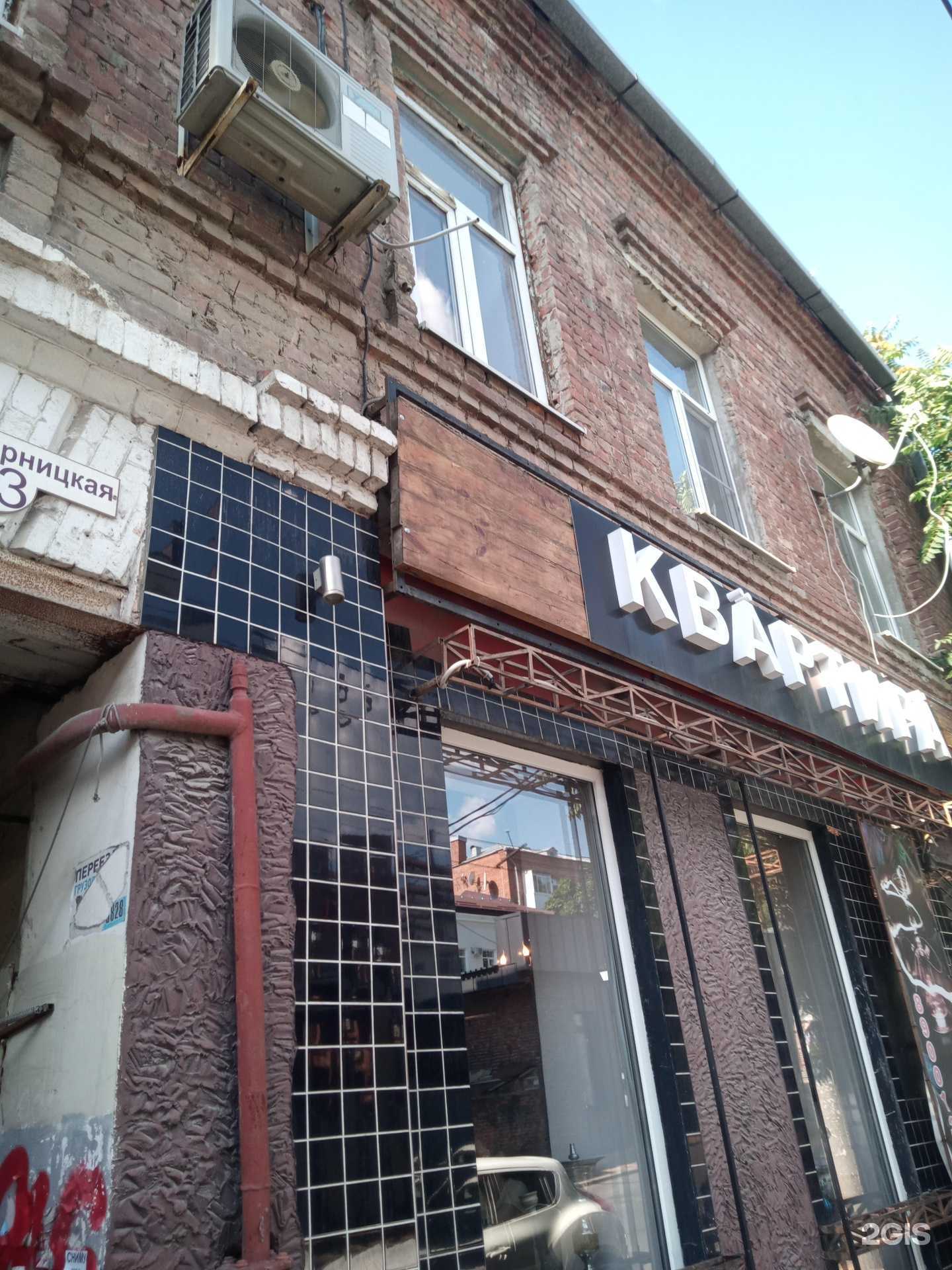 Отзывы на компанию Удача в Ростове-на-Дону c фото - фотография 2 из 2