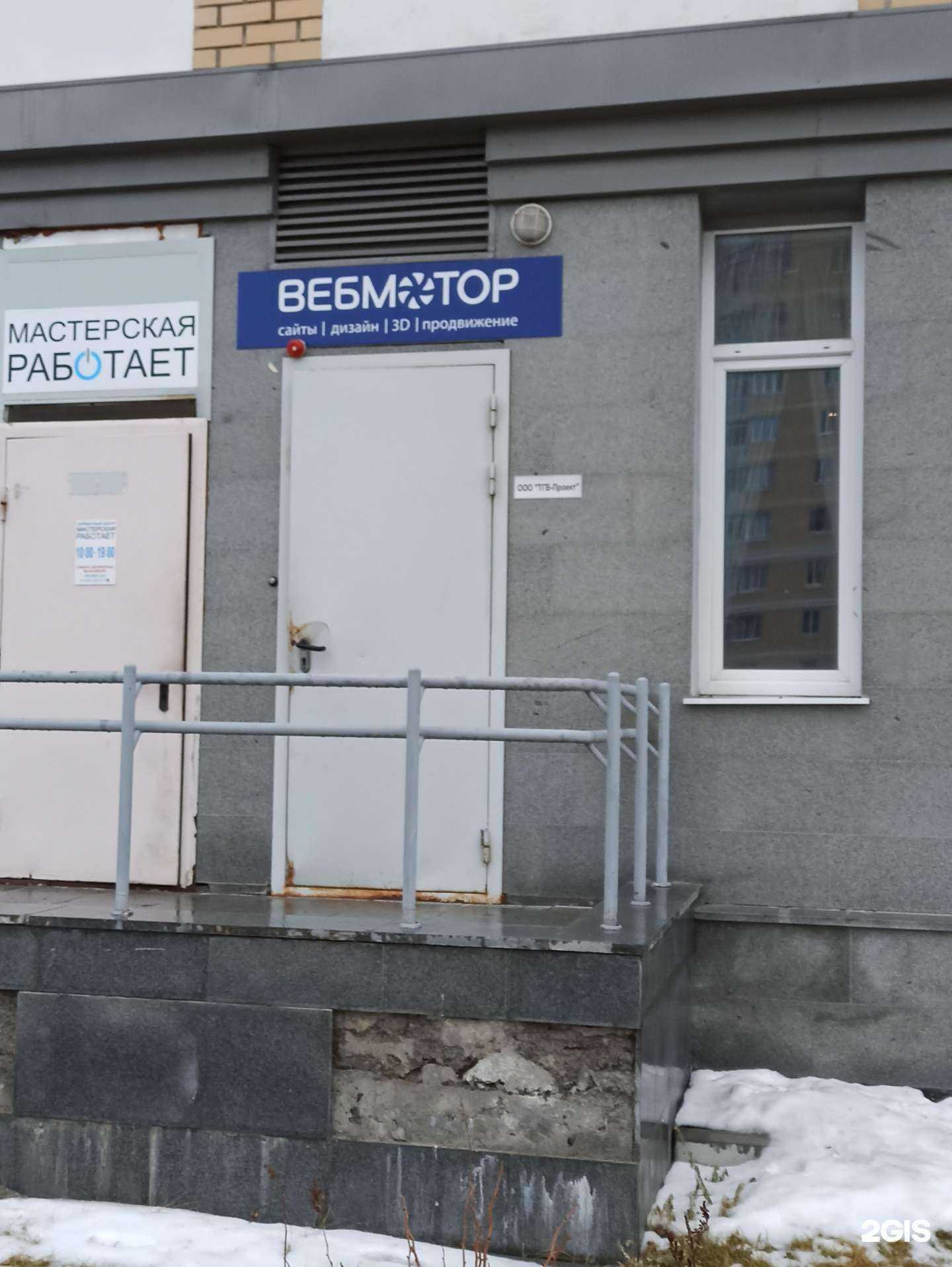 Отзывы на компанию ТГВ-проект в г. Екатеринбург c фото