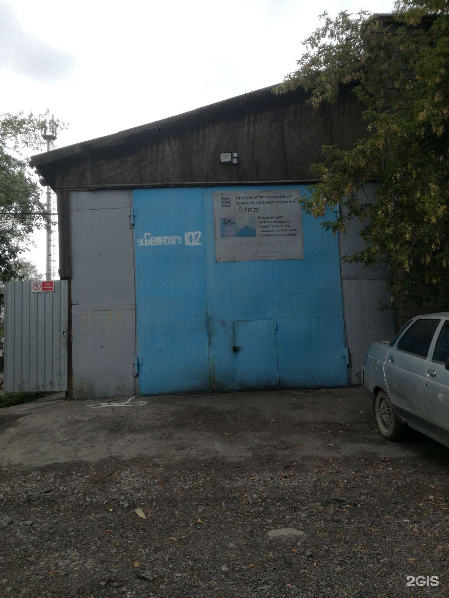 Отзывы на компанию Руннер в г. Каменск-Уральский c фото