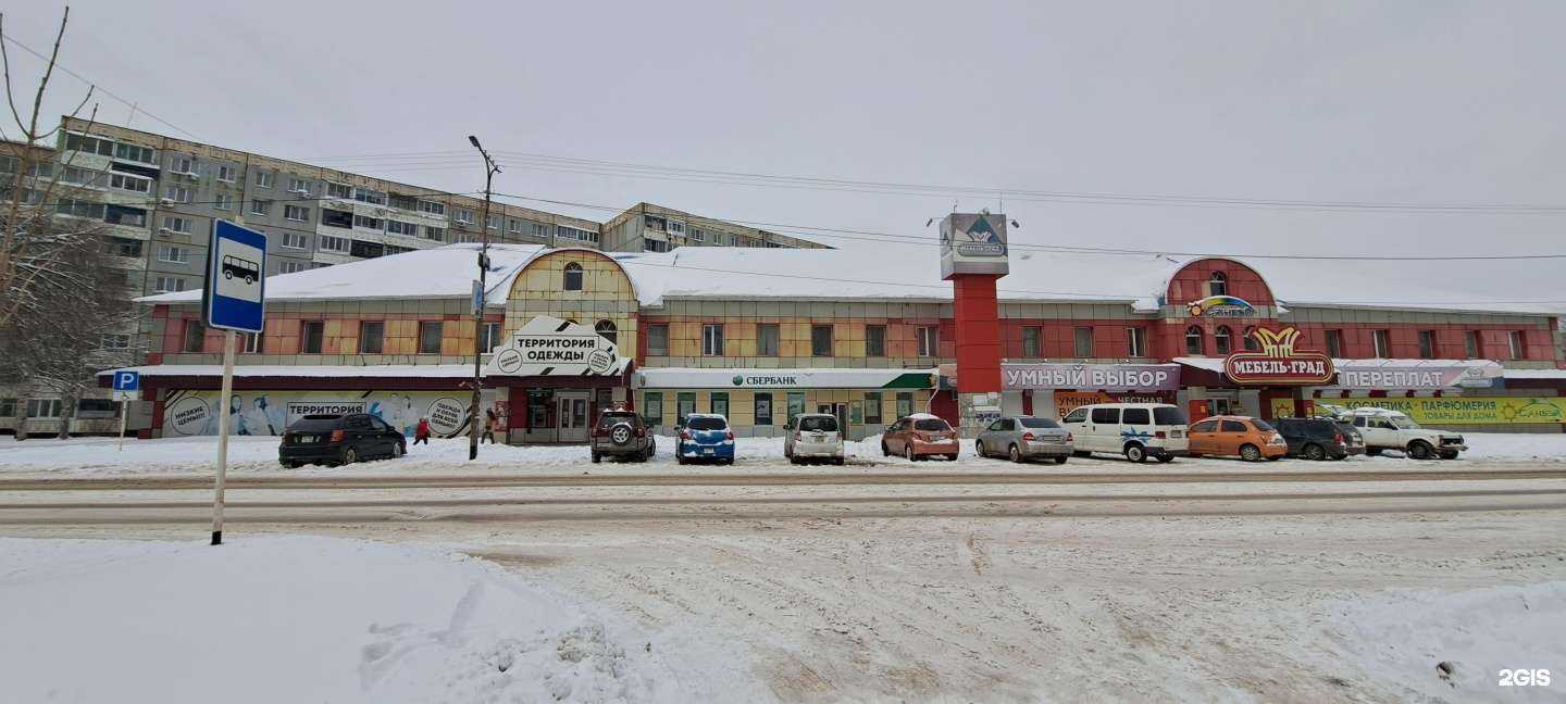 Отзывы на компанию Мебель Град в Арсеньеве c фото - фотография 2 из 2