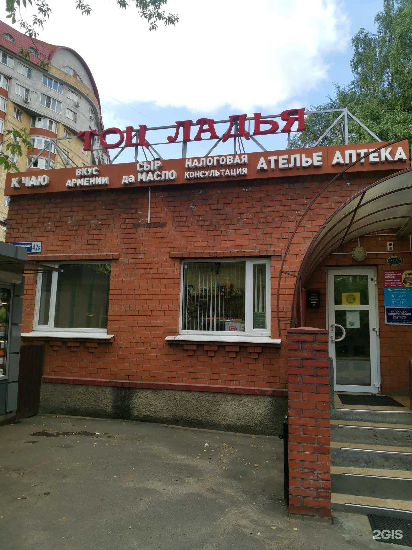 Отзывы на компанию Городской центр поддержки малого бизнеса в г. Пушкино c фото