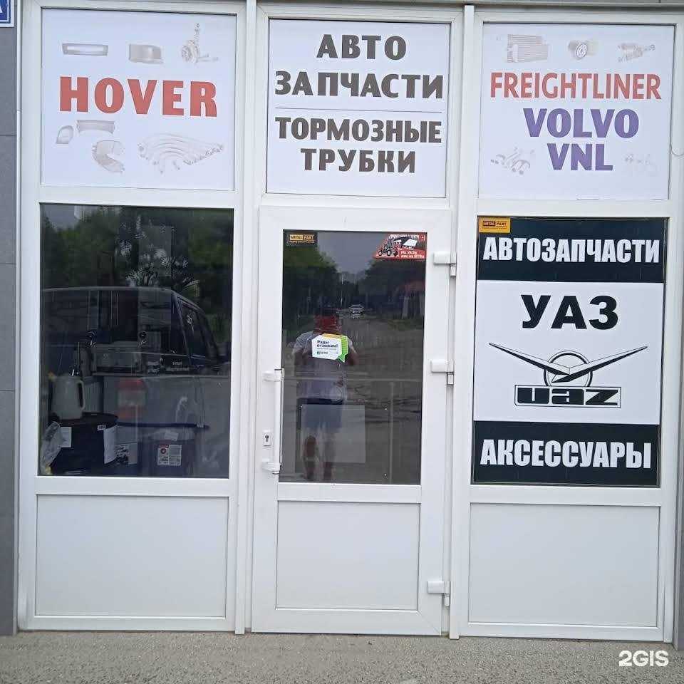 Отзывы на компанию ПолзункиКмв в Ессентуках c фото