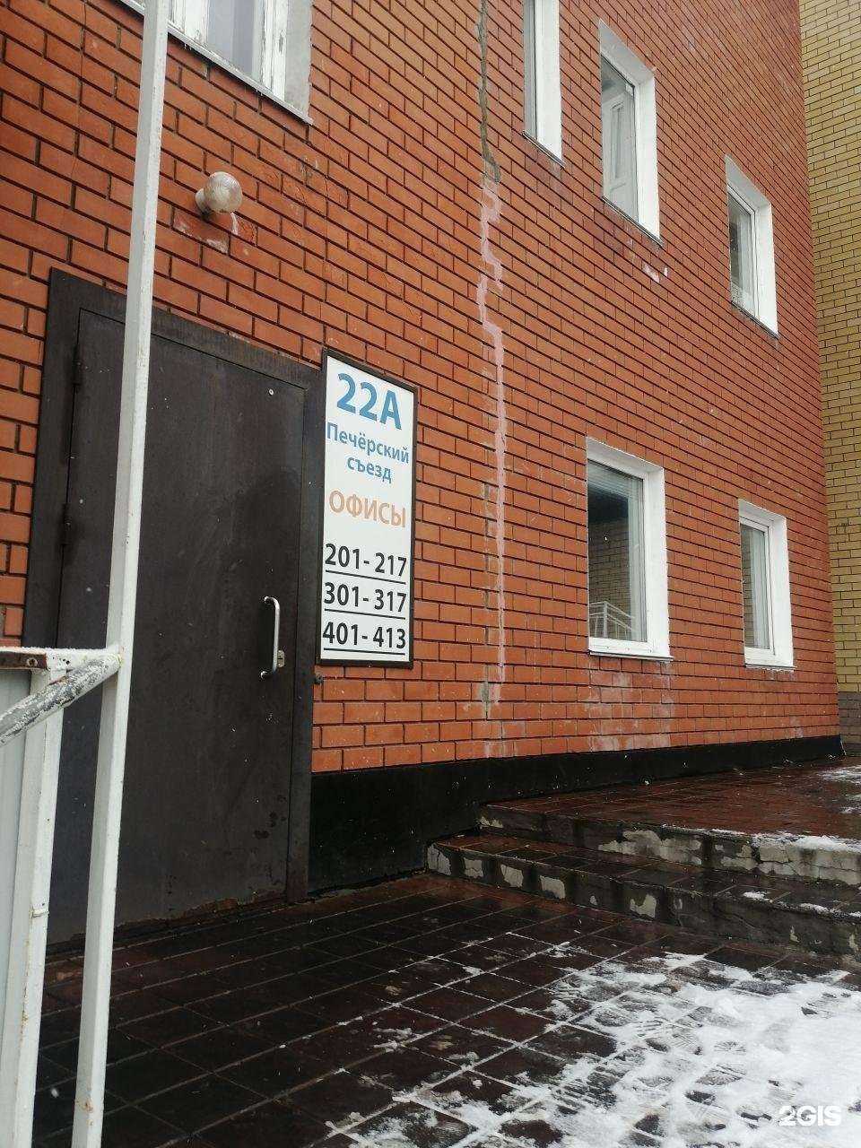 Отзывы на компанию Финансовая гарантия в Нижнем Новгороде c фото