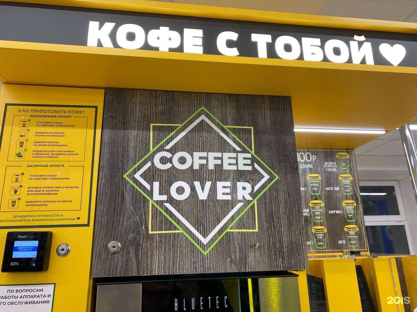 Отзывы на компанию Контейнер для батареек в Екатеринбурге c фото - фотография 2 из 2