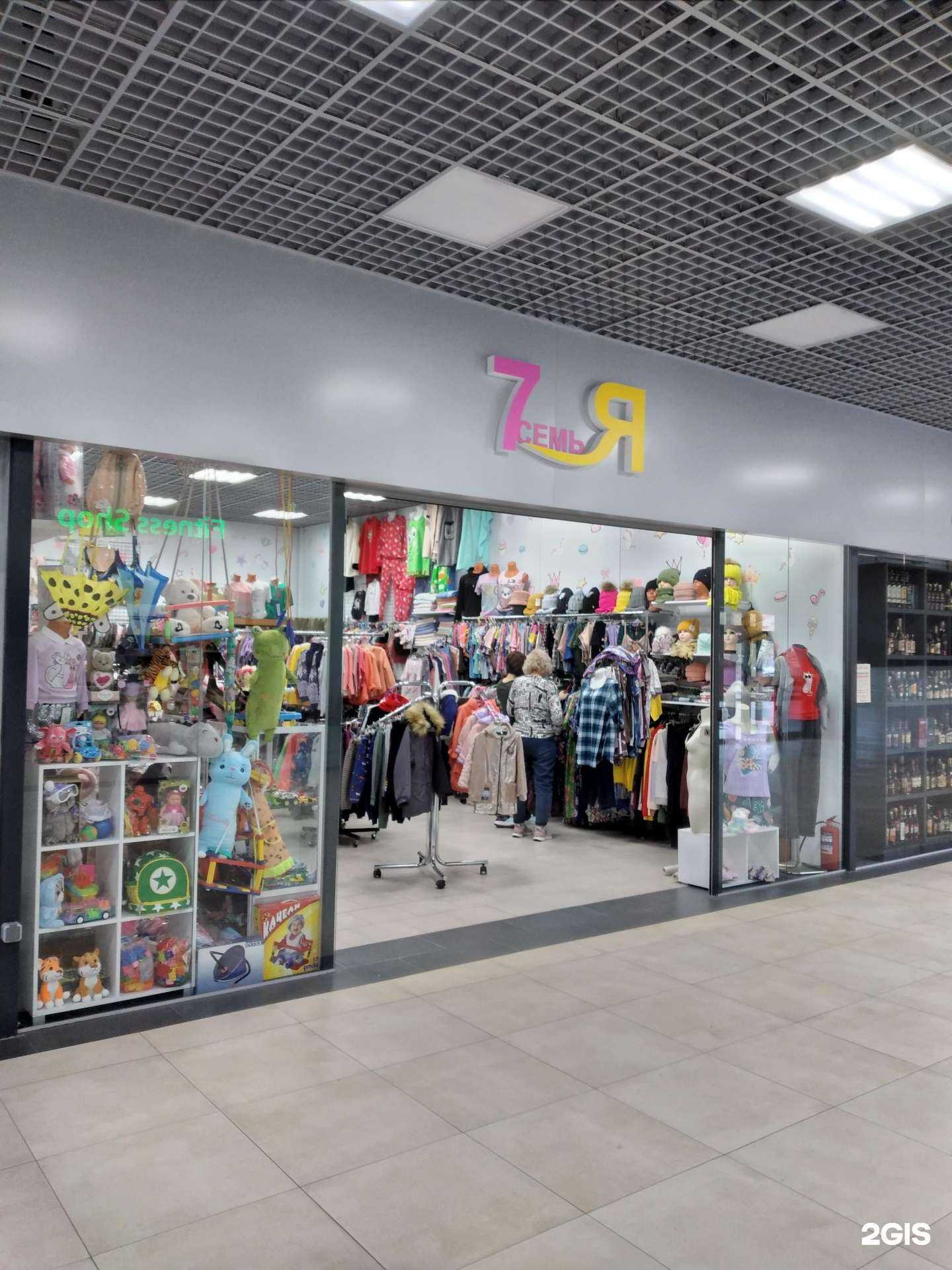 Отзывы на компанию 7семья в Калининграде c фото