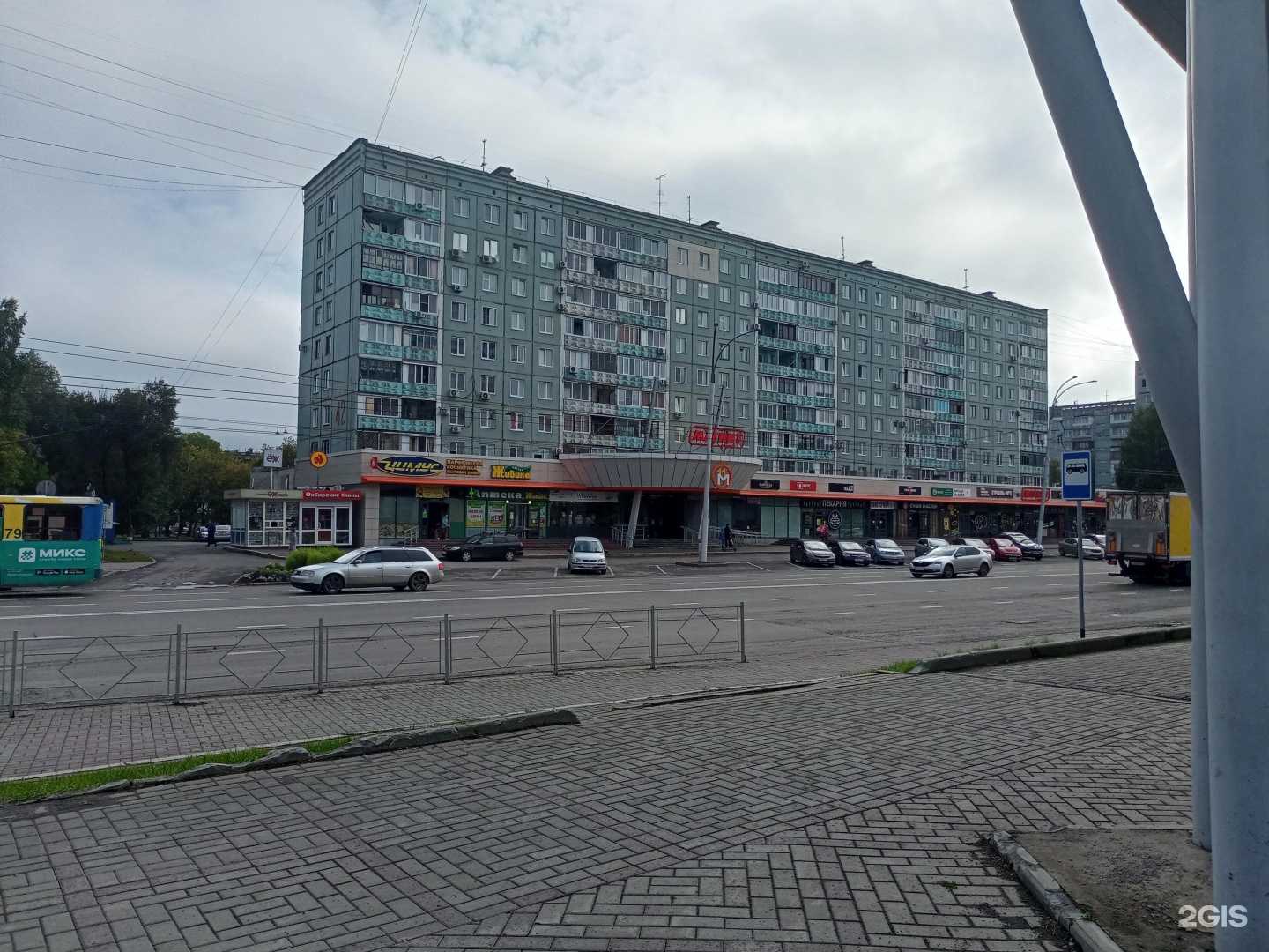 Отзывы на компанию Мир суши в Кемерове c фото - фотография 2 из 2