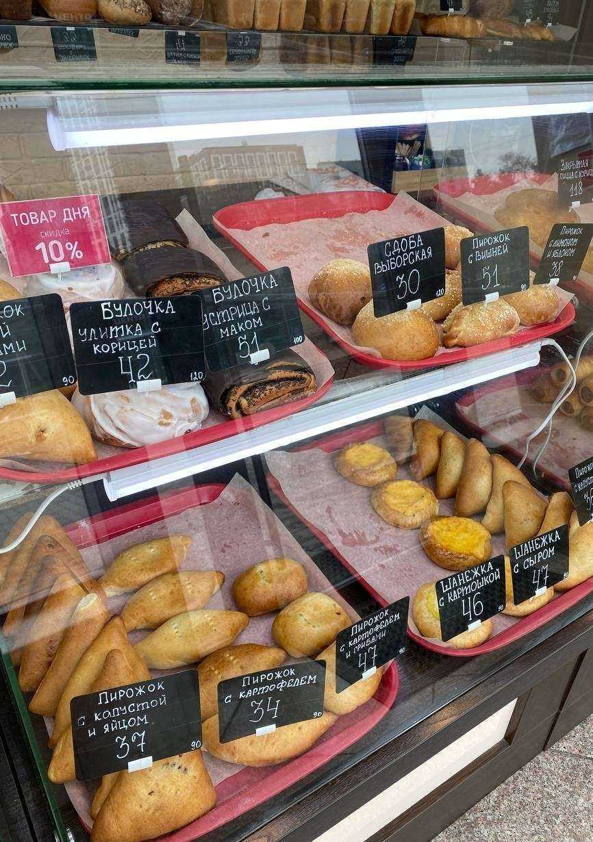 Отзывы на компанию Хороший хлеб в Хабаровске c фото