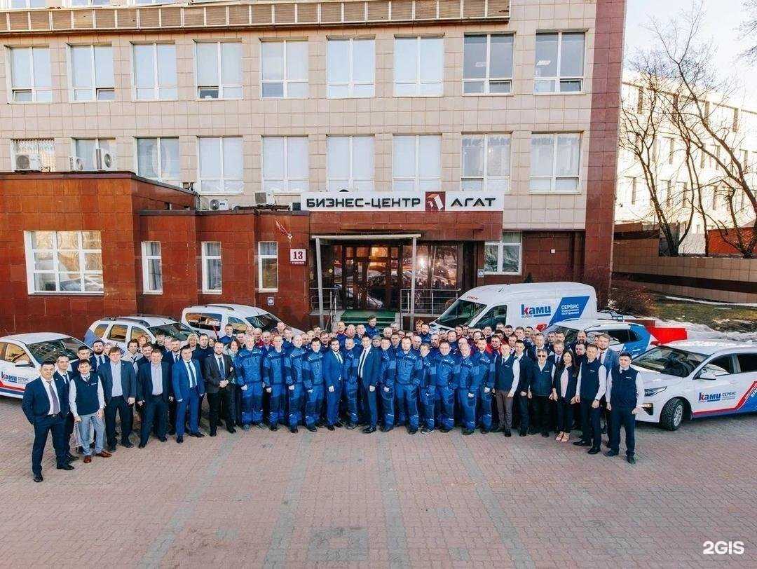 Отзывы на компанию Kami Калуга в г. Калуга c фото