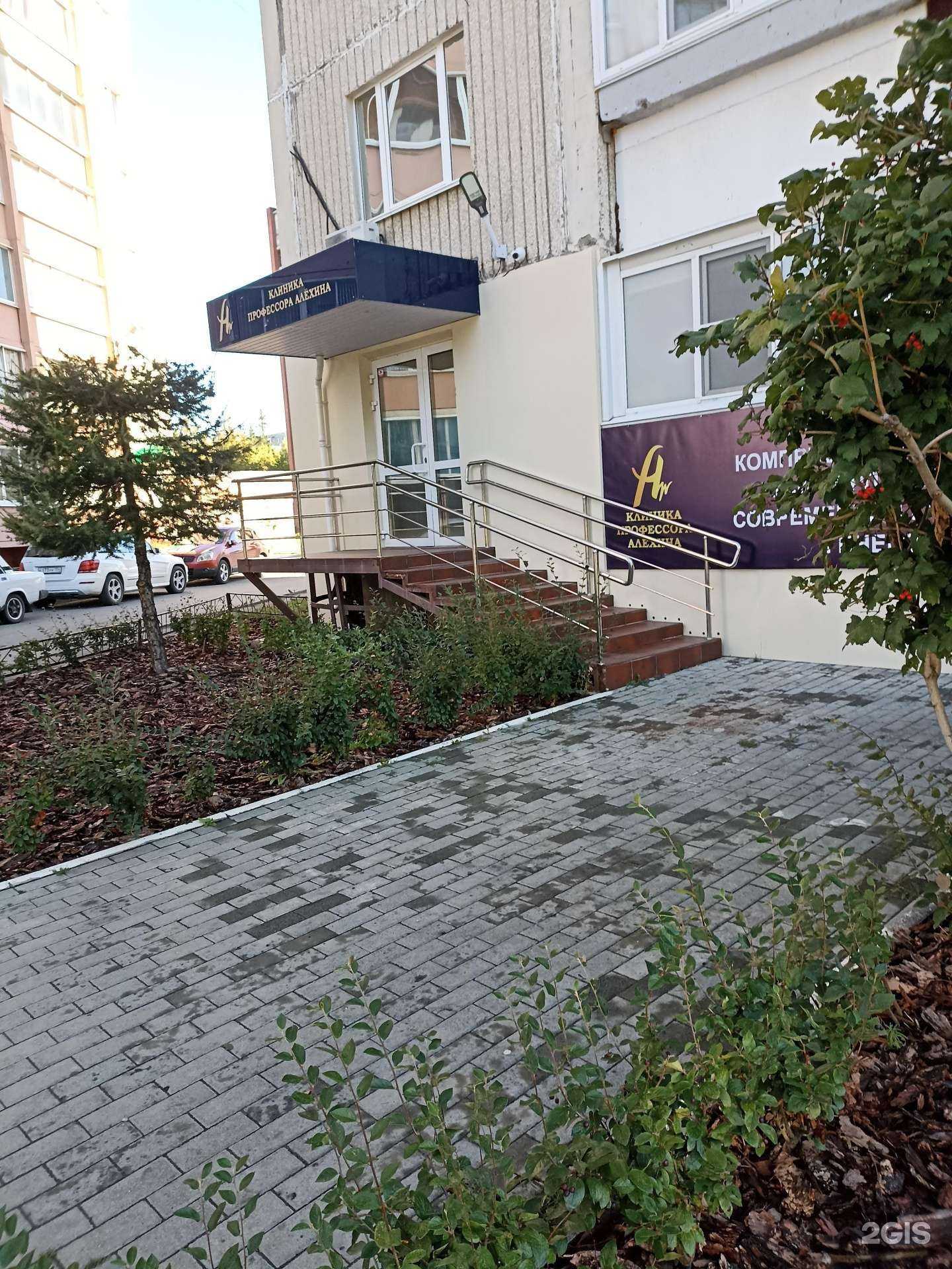 Отзывы на компанию Sigvaris в Челябинске c фото