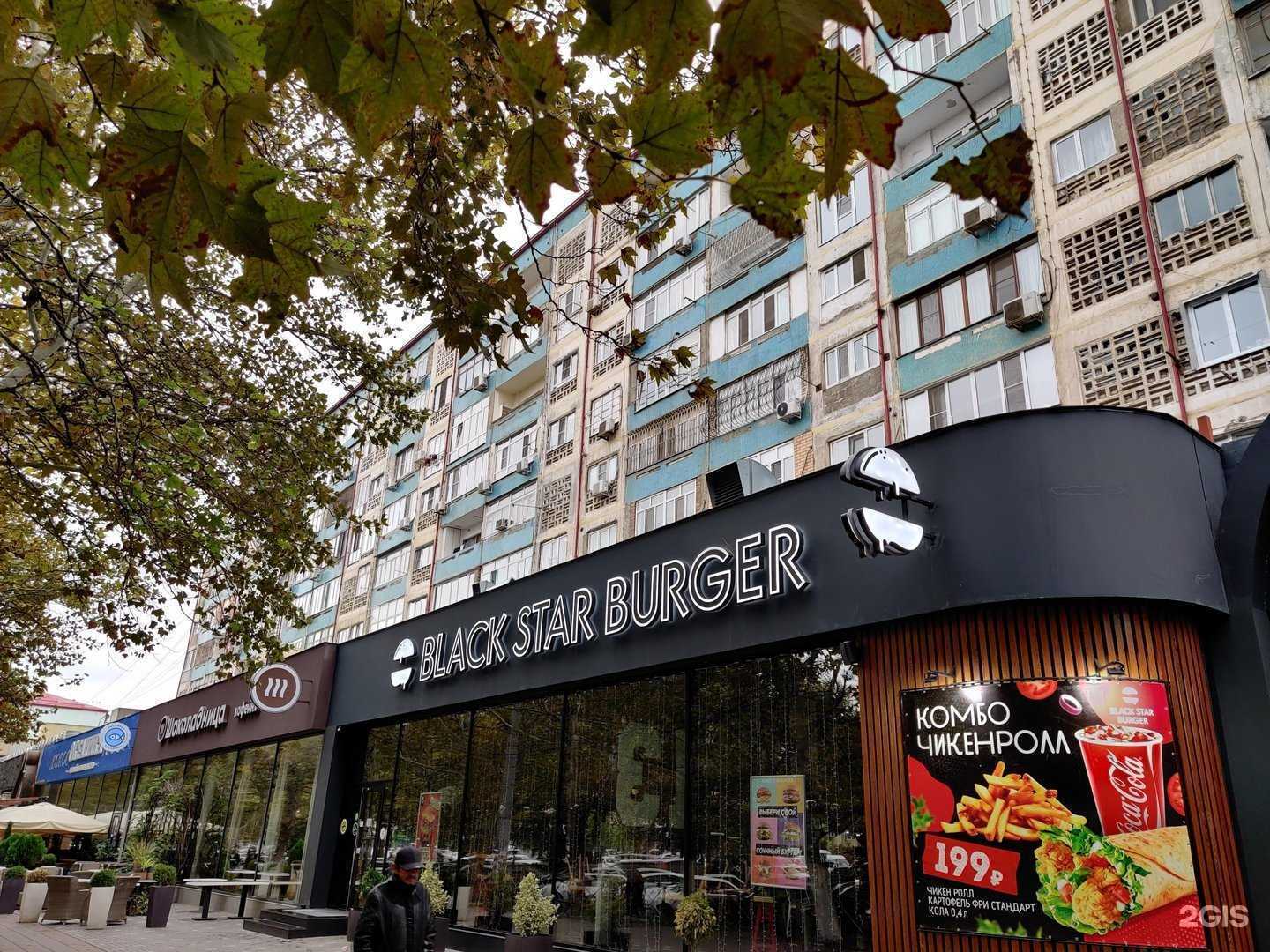 Отзывы на компанию Burgers в Махачкале c фото - фотография 2 из 2