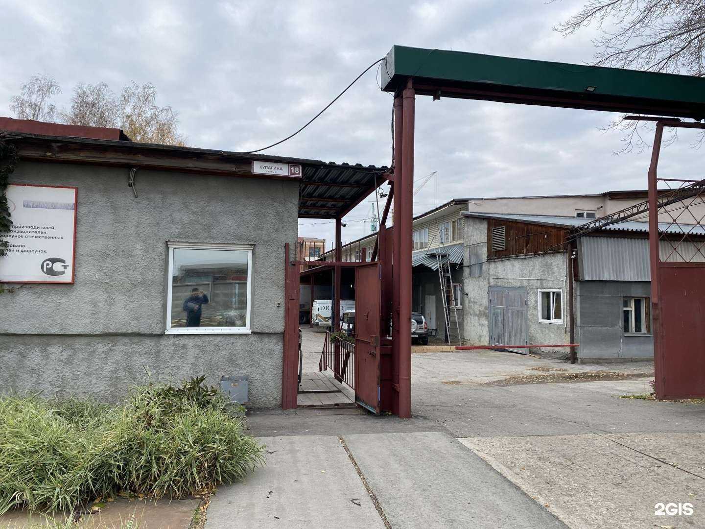 Отзывы на компанию Центр специальной подготовки в Барнауле c фото - фотография 2 из 2