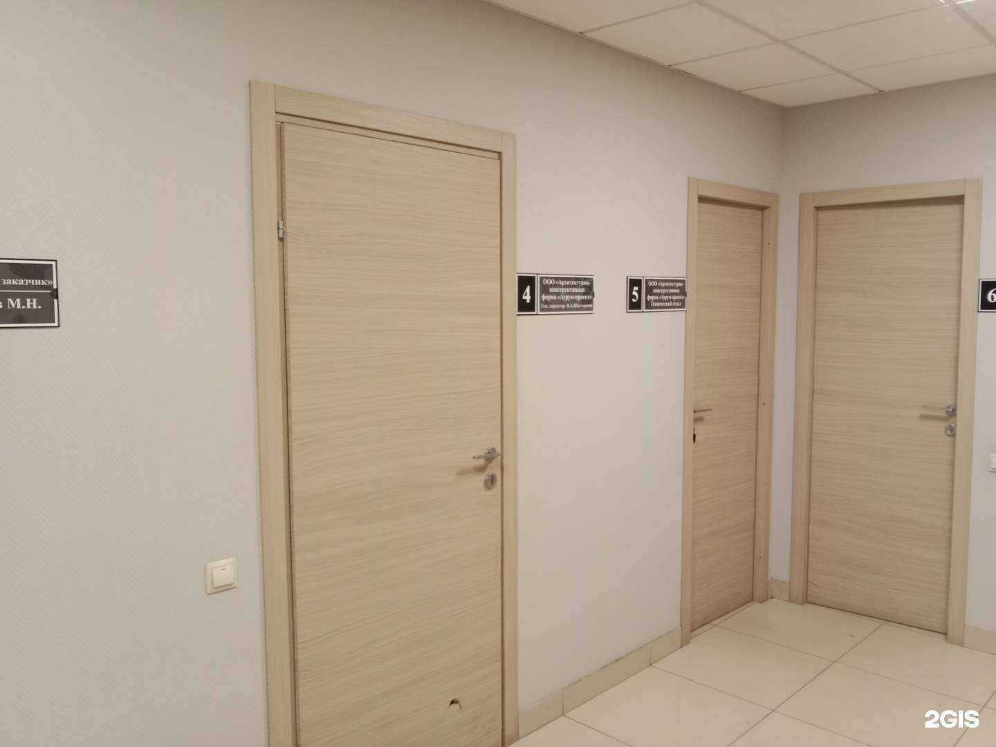 Отзывы на компанию Аурум-проект в г. Бийск c фото