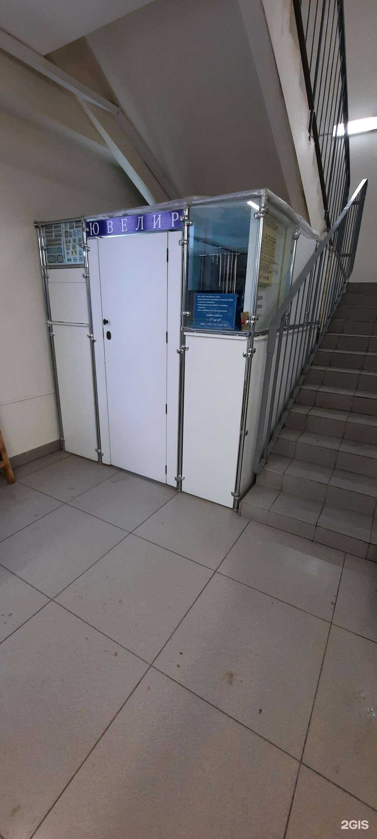 Отзывы на компанию Ювелирная мастерская в Самаре c фото