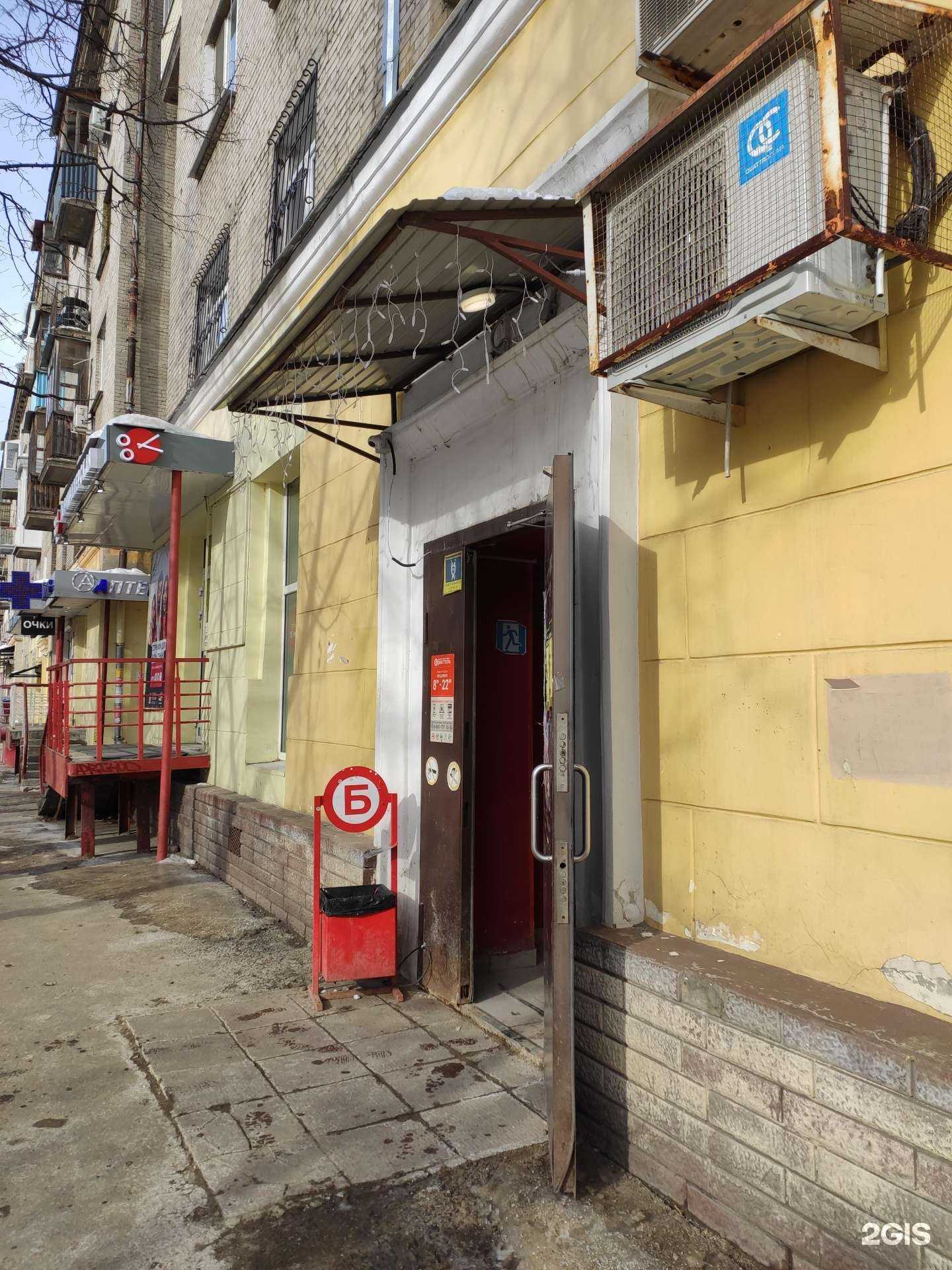 Отзывы на компанию Бристоль в Нижнем Новгороде c фото