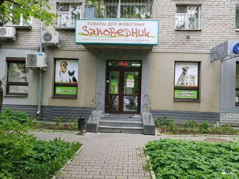 Отзывы на компанию Заповедник в г. Екатеринбург c фото