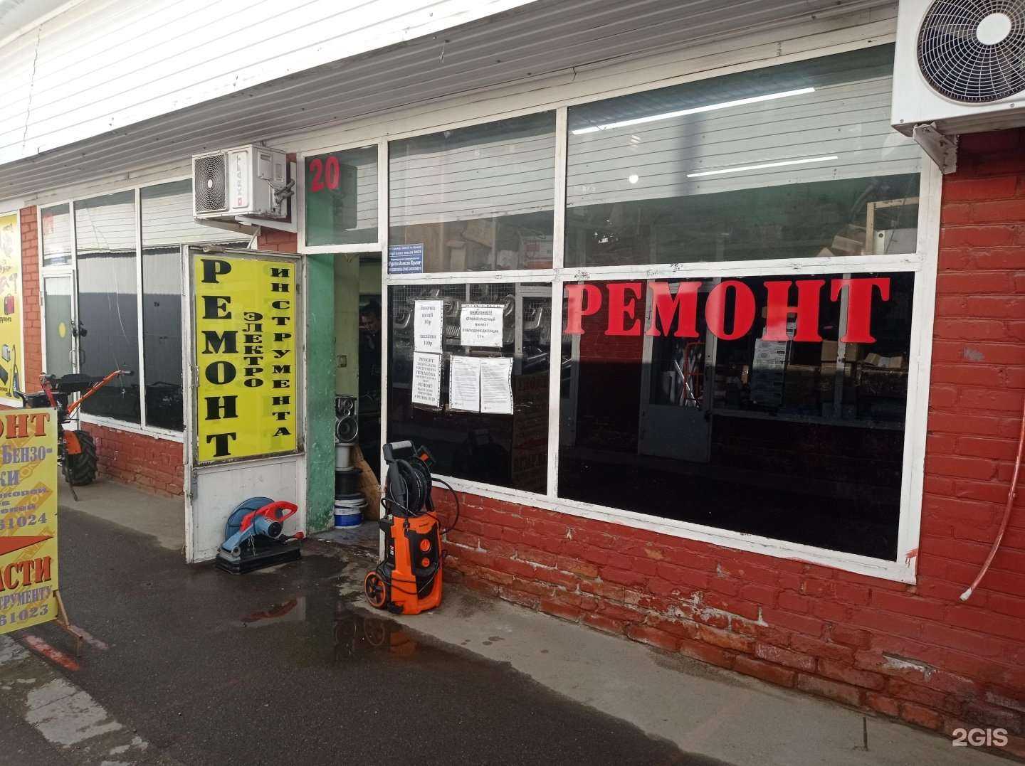 Отзывы на компанию Сервисный центр в г. Армавир c фото