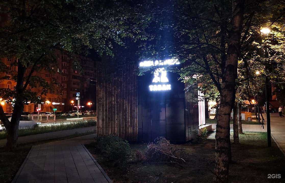 Отзывы на компанию Relaxvape в Белгороде c фото