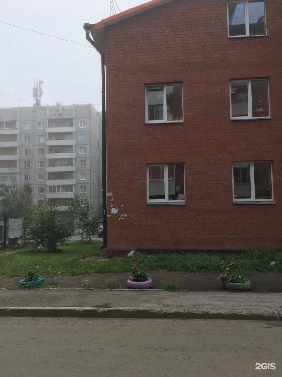 Отзывы на компанию LashZone в Иркутске c фото - фотография 2 из 2