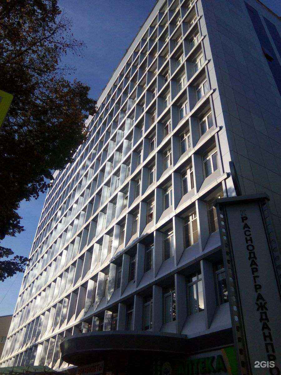 Отзывы на компанию Гик Финанс в Краснодаре c фото - фотография 2 из 2