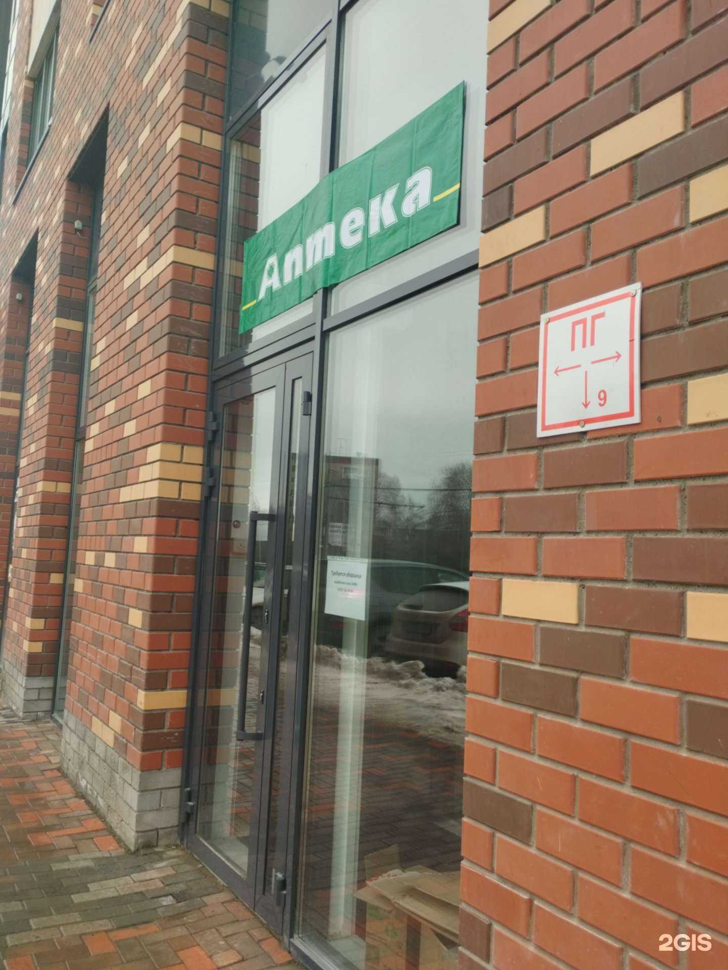 Отзывы на компанию Живика в г. Екатеринбург c фото