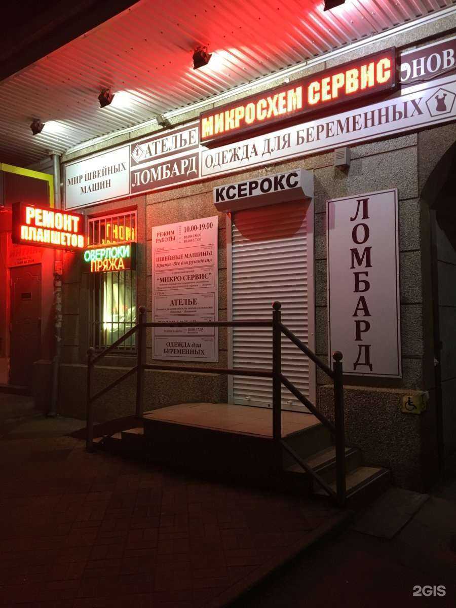 Отзывы на компанию Ювелирная мастерская в г. Краснодар c фото