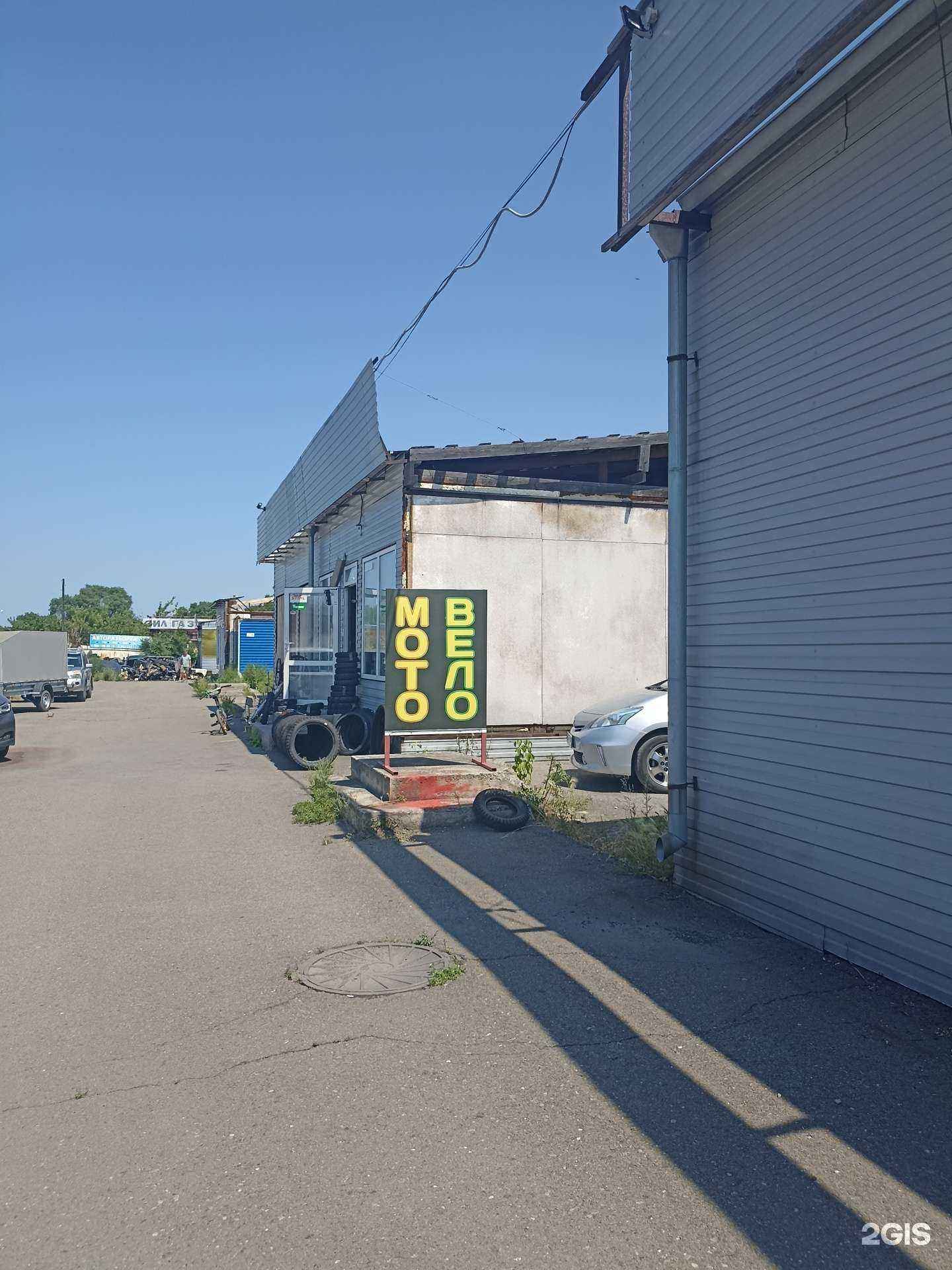 Отзывы на компанию Магазин вело-мото запчастей в Абакане c фото