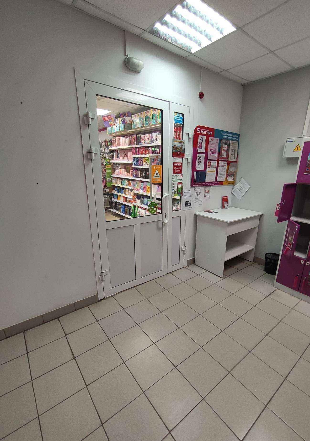 Отзывы на компанию Магнит косметик в г. Казань c фото