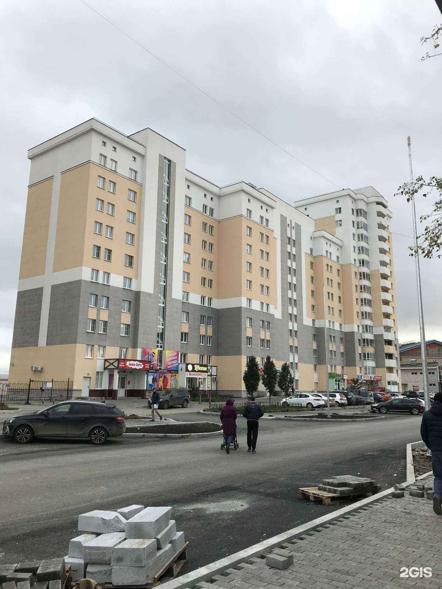 Отзывы на компанию Магазин спецодежды в Верхней Пышме c фото - фотография 2 из 2